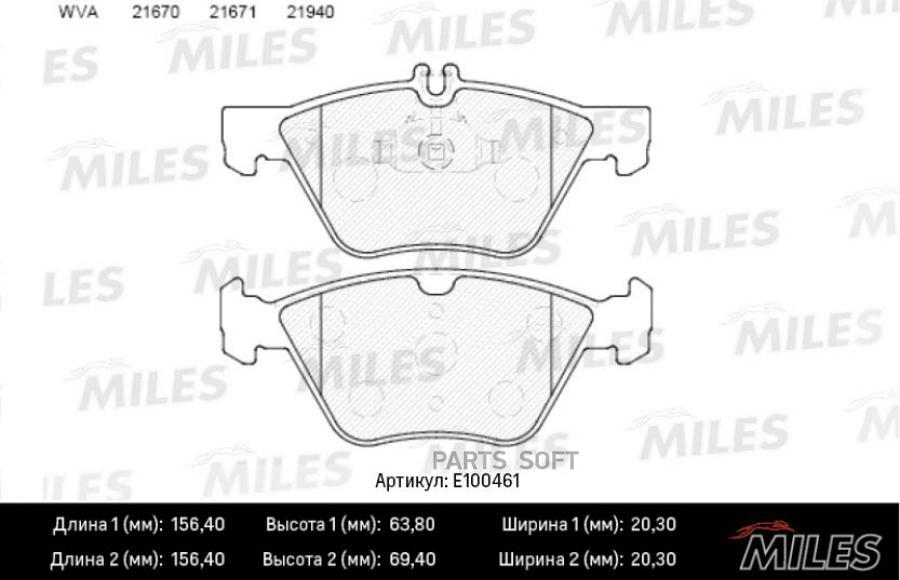 

Тормозные колодки Miles E100461