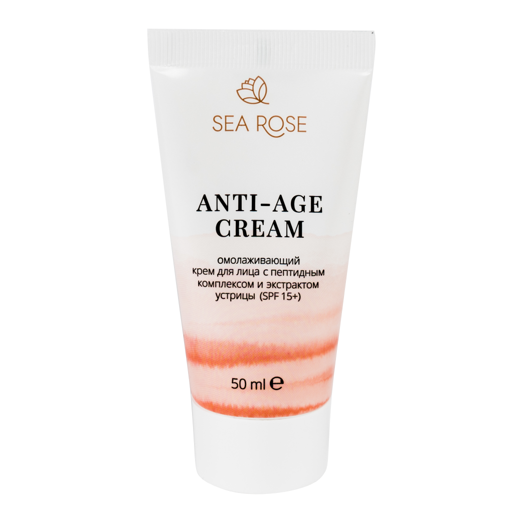 Крем для лица омолаживающий Anti-Age cream spf 15+ SEA ROSE 50 мл