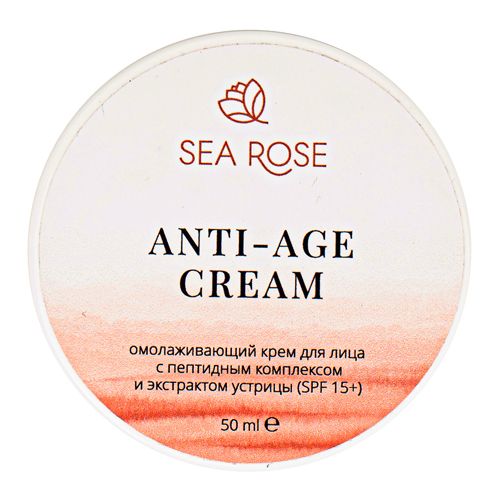 фото Крем для лица омолаживающий anti-age cream spf 15+ sea rose 50 мл