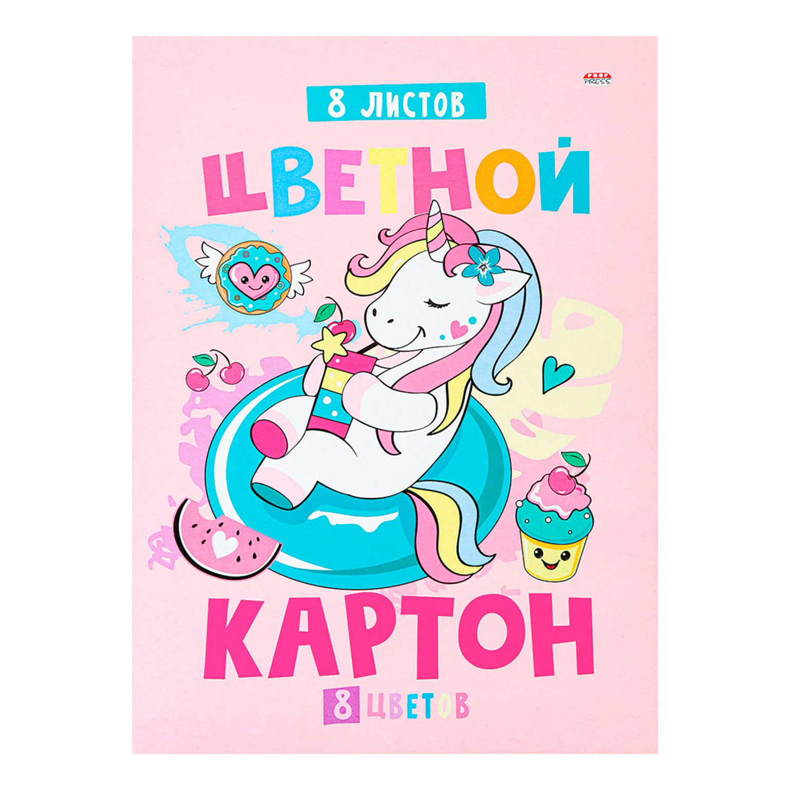 

Картон цветной Проф-Пресс А4 8 листов