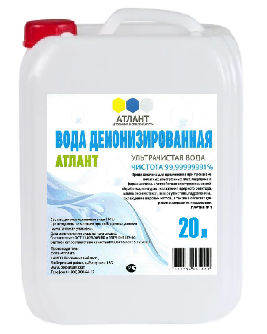 

Вода деионизированная канистра 20л, Канистра