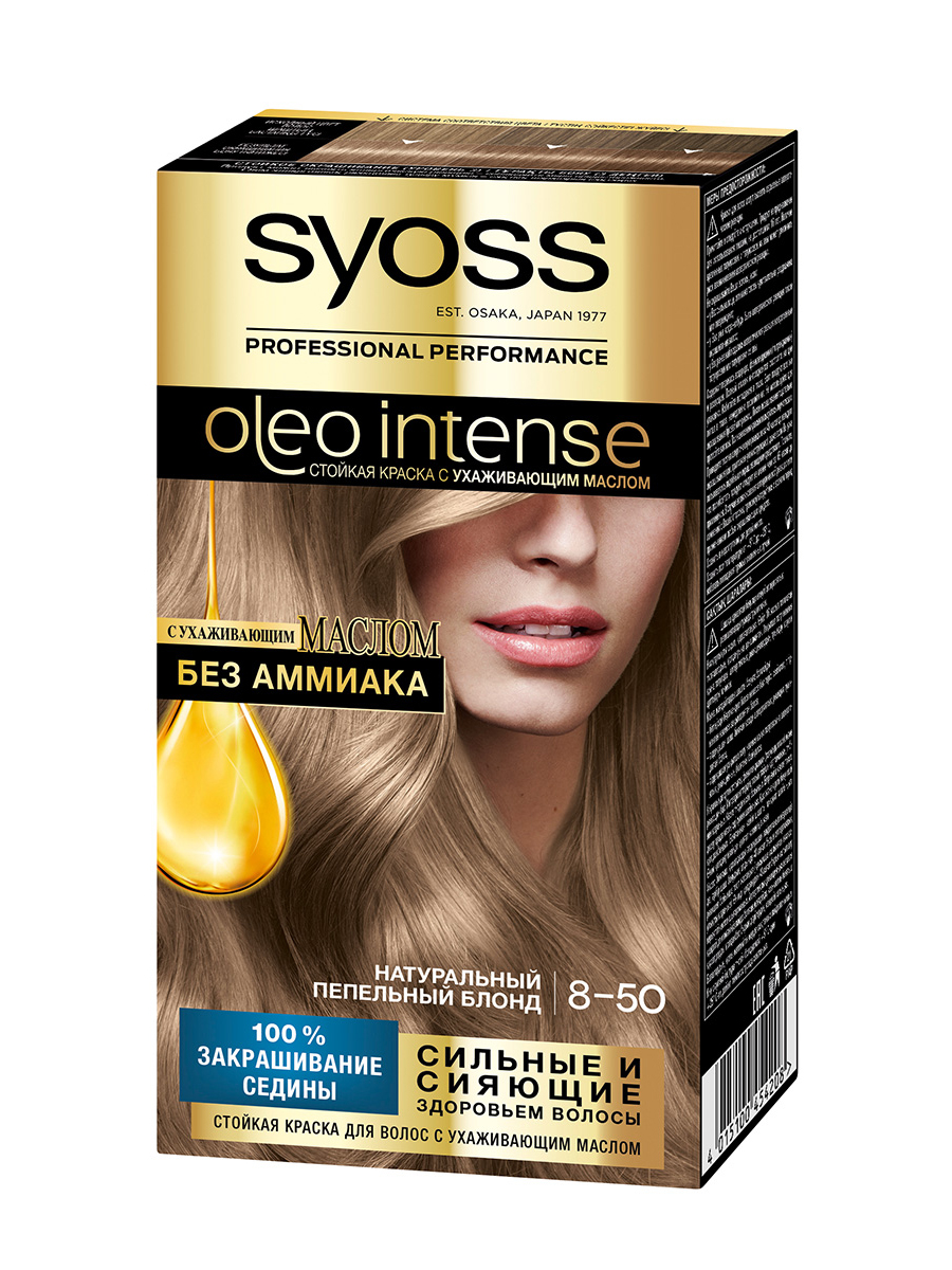 Краска для волос Syoss Oleo Intense 8-50 натуральный пепельный блонд 115 мл шампунь для волос банный натуральный прополис с витаминами a e f 500 г