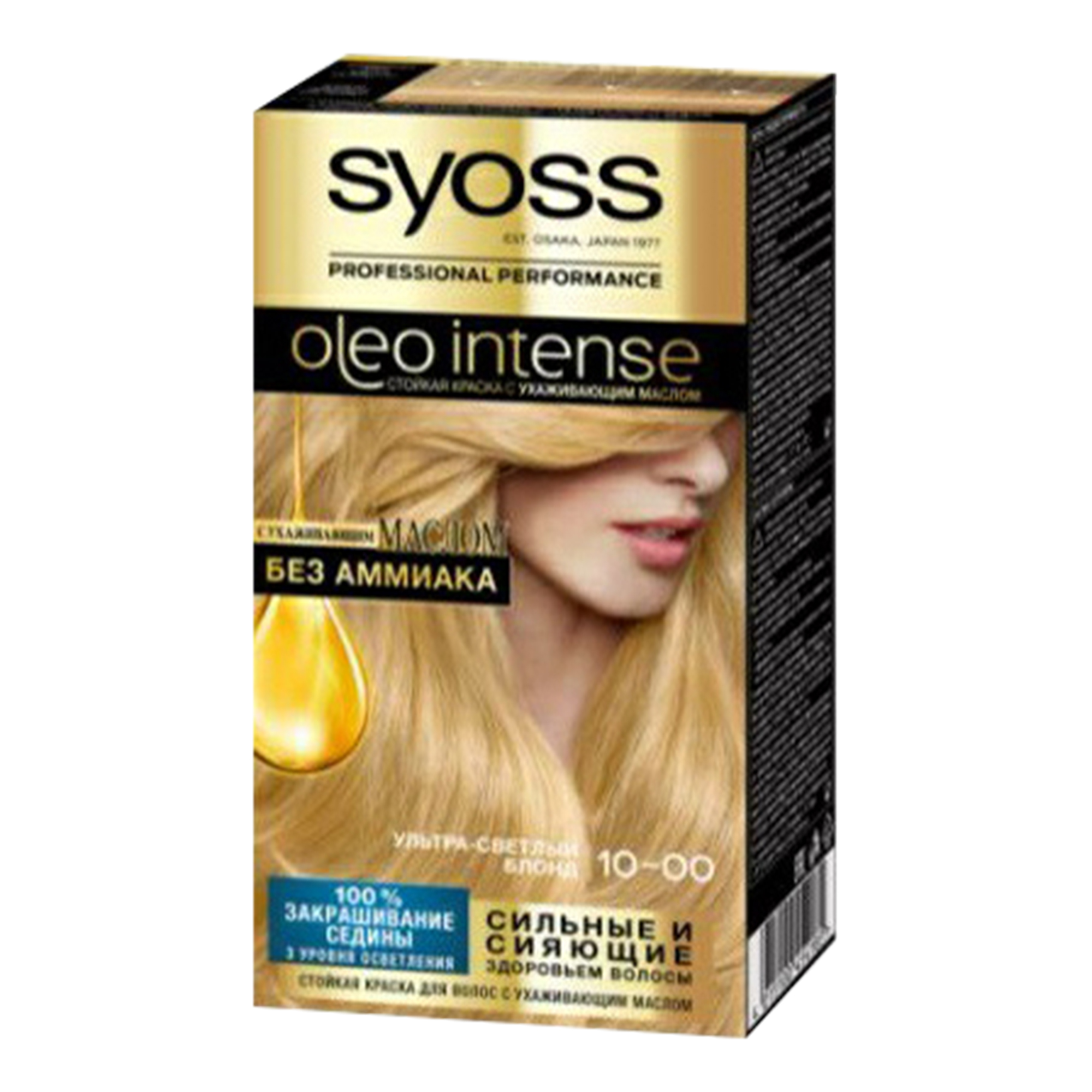 фото Краска для волос syoss oleo intense 10-00 ультра-светлый блонд 115 мл