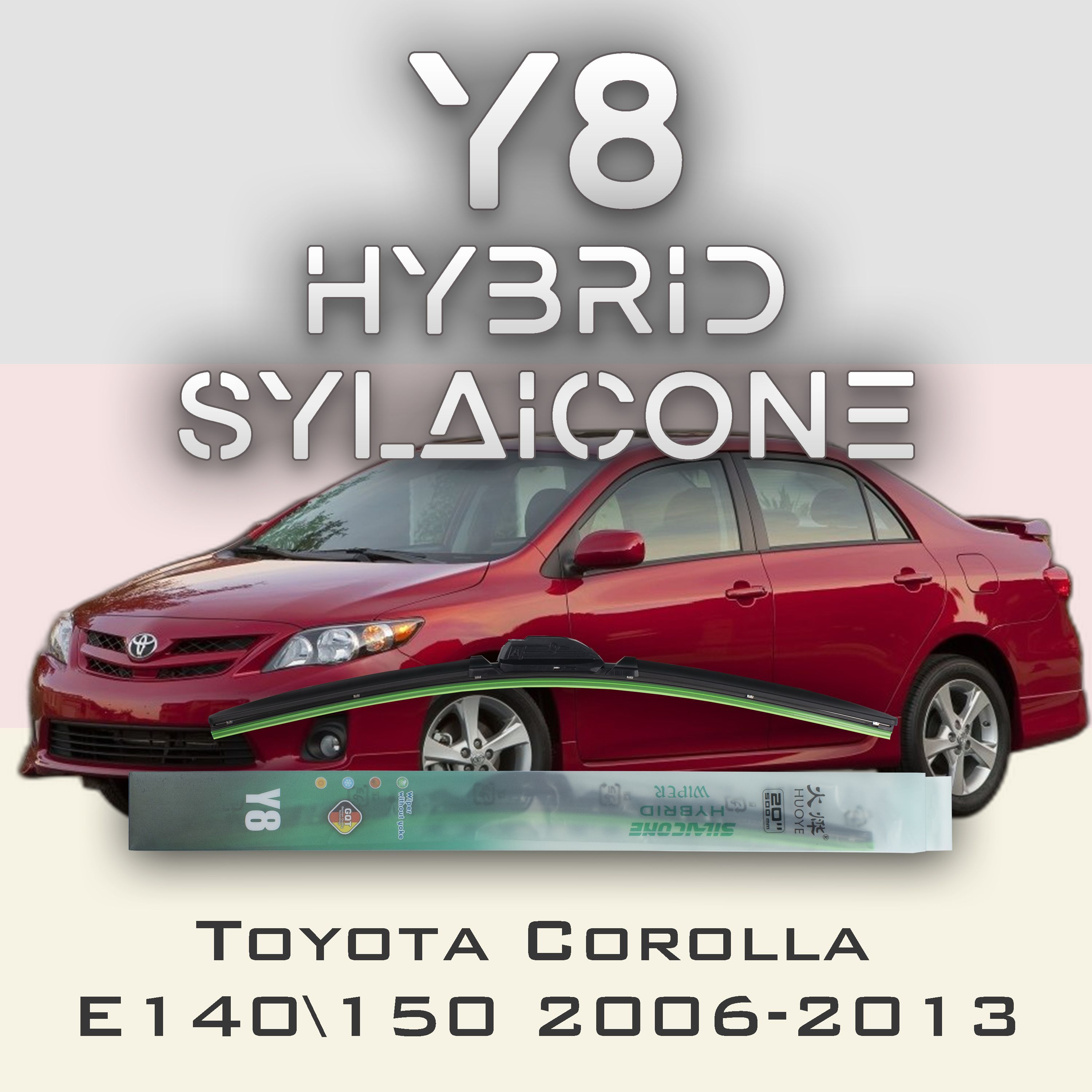 

Комплект щеток стеклоочистителя HUOYE Y8-Toyota Corolla E140\E150 2006-2013, Y8