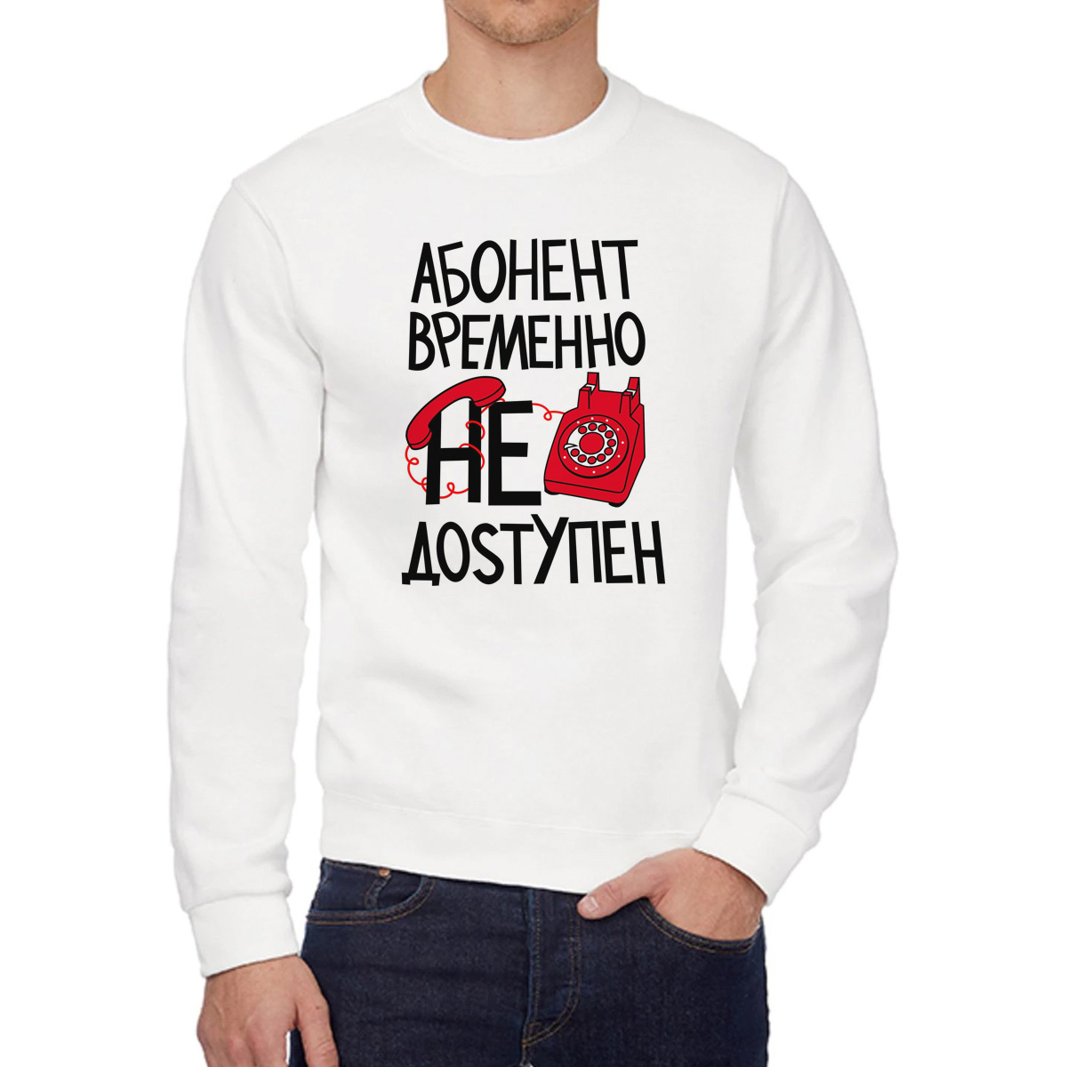 

Свитшот унисекс CoolPodarok W0151394 белый 54 RU, W0151394