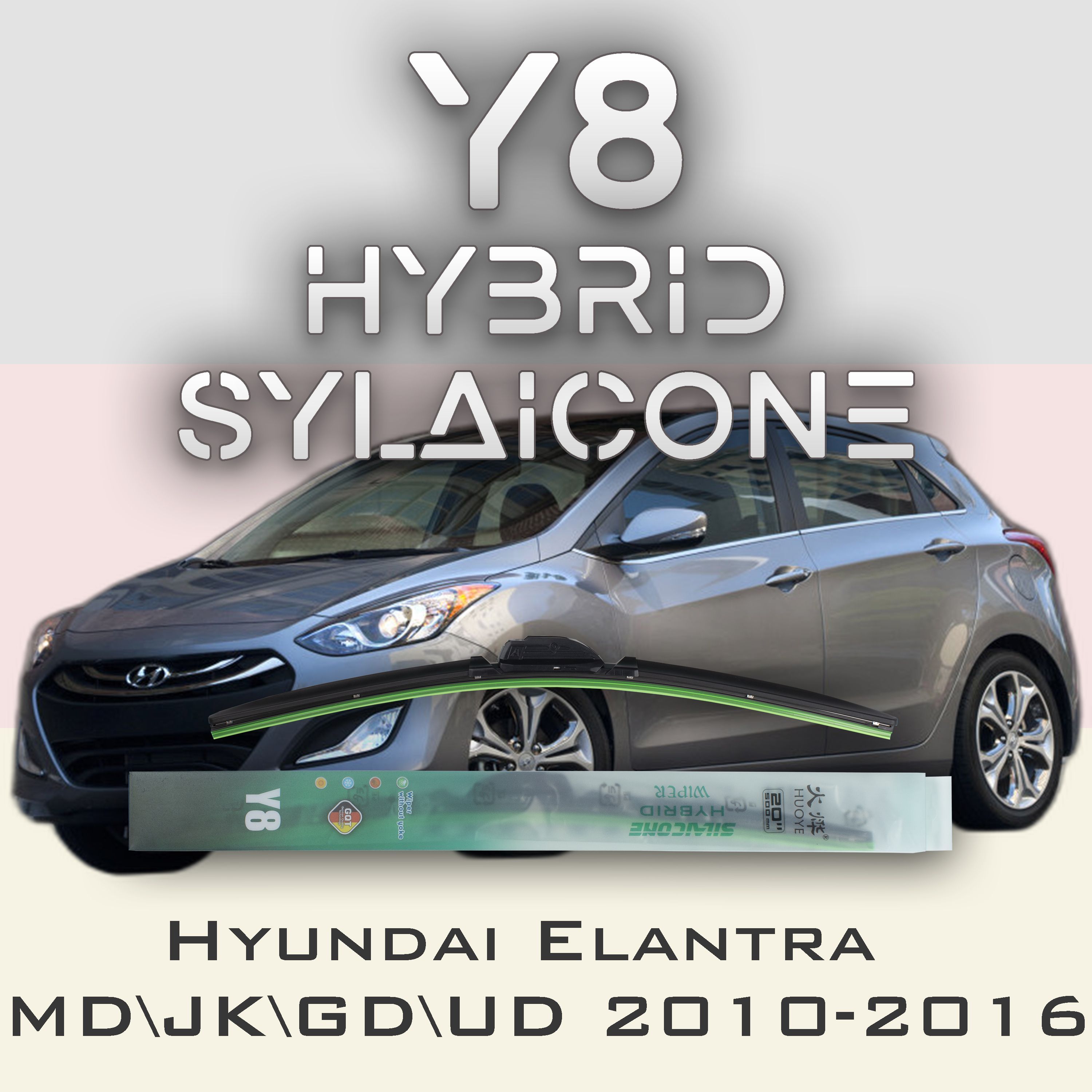 

Комплект щеток стеклоочистителя HUOYE Y8-Hyundai Elantra MD\JK\GD\UD 2010-2016, Y8