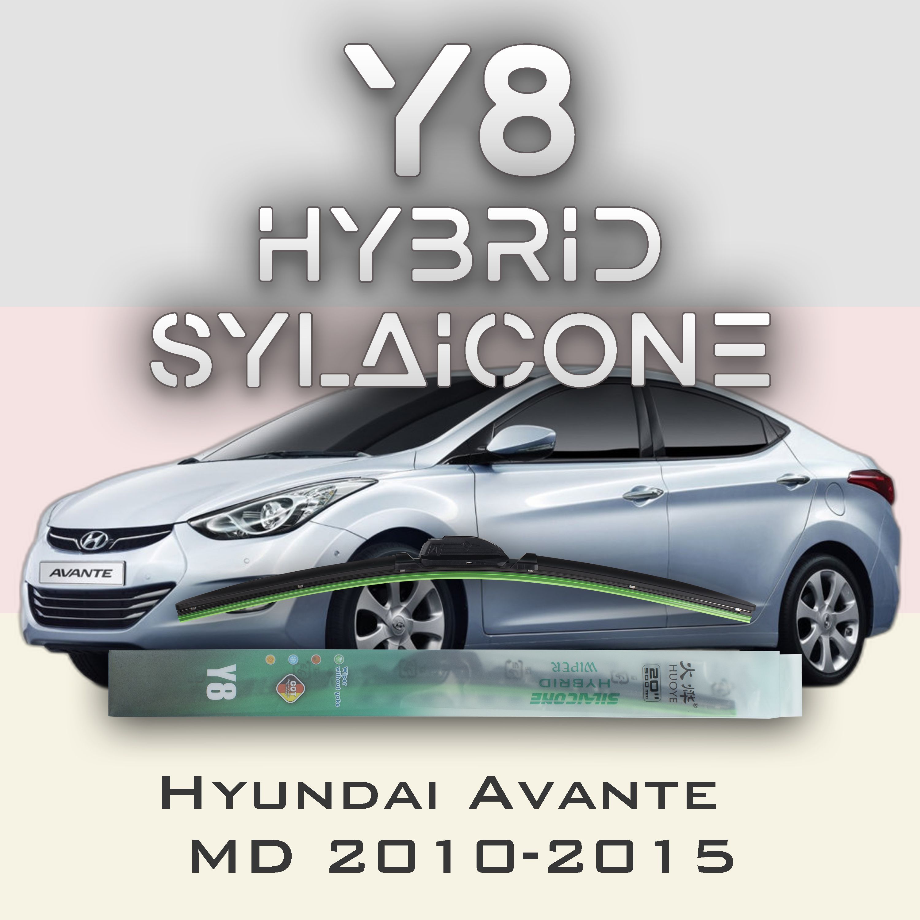 

Комплект щеток стеклоочистителя HUOYE Y8-Hyundai Avante MD 2010-2015, Y8