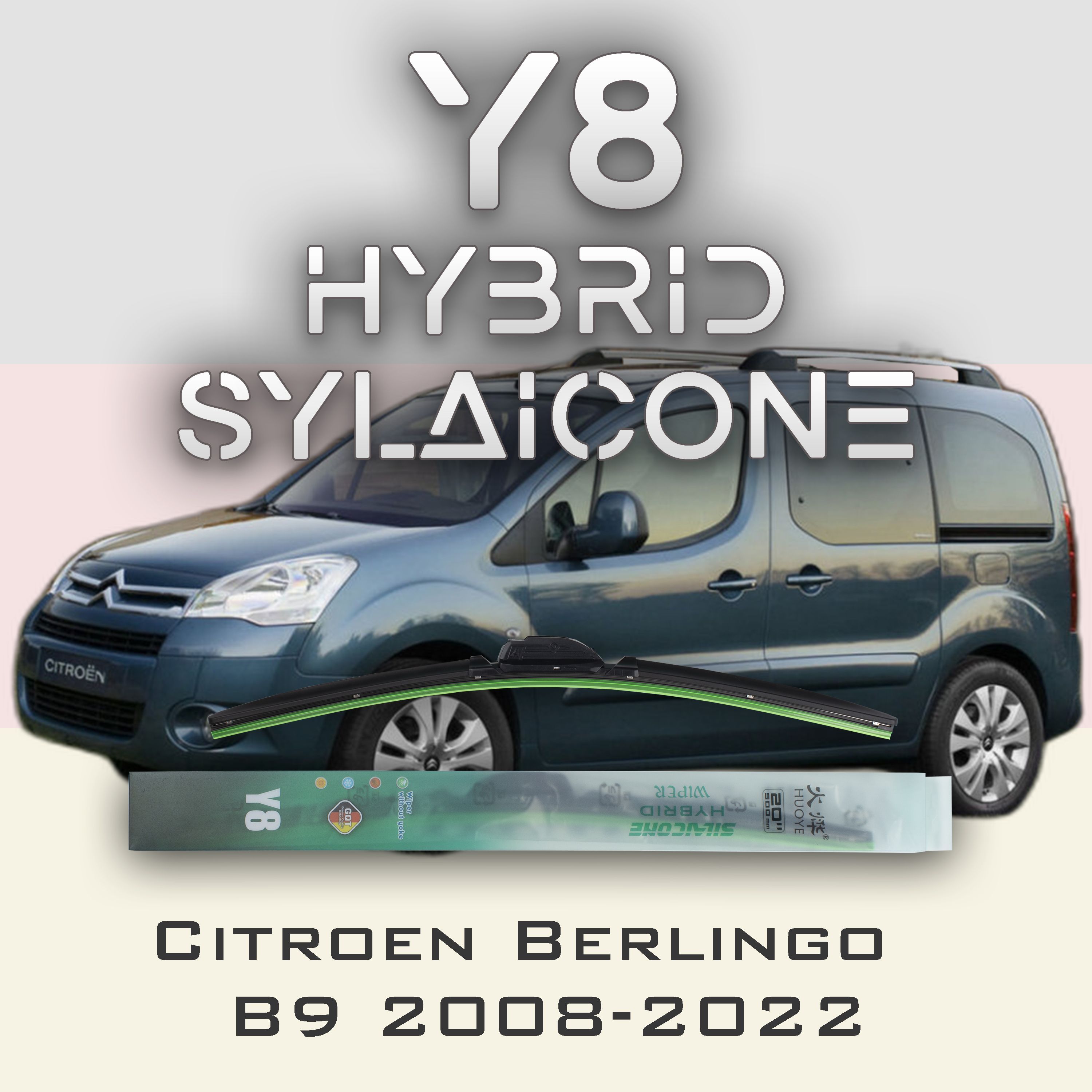 

Комплект щеток стеклоочистителя HUOYE Y8-Citroen Berlingo B9 2008-2022, Y8