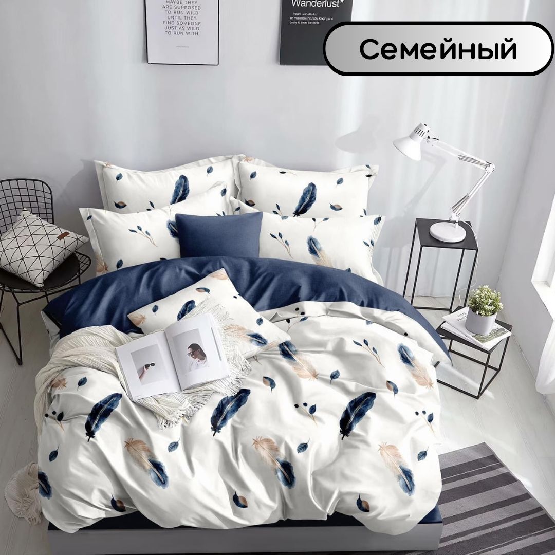 

Постельное белье Mency семейный сатин, 11.88.АВ-26цв