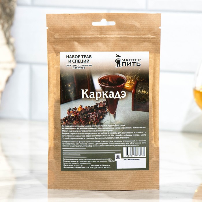

Набор из трав и специй для приготовления настойки Каркаде, 50 гр
