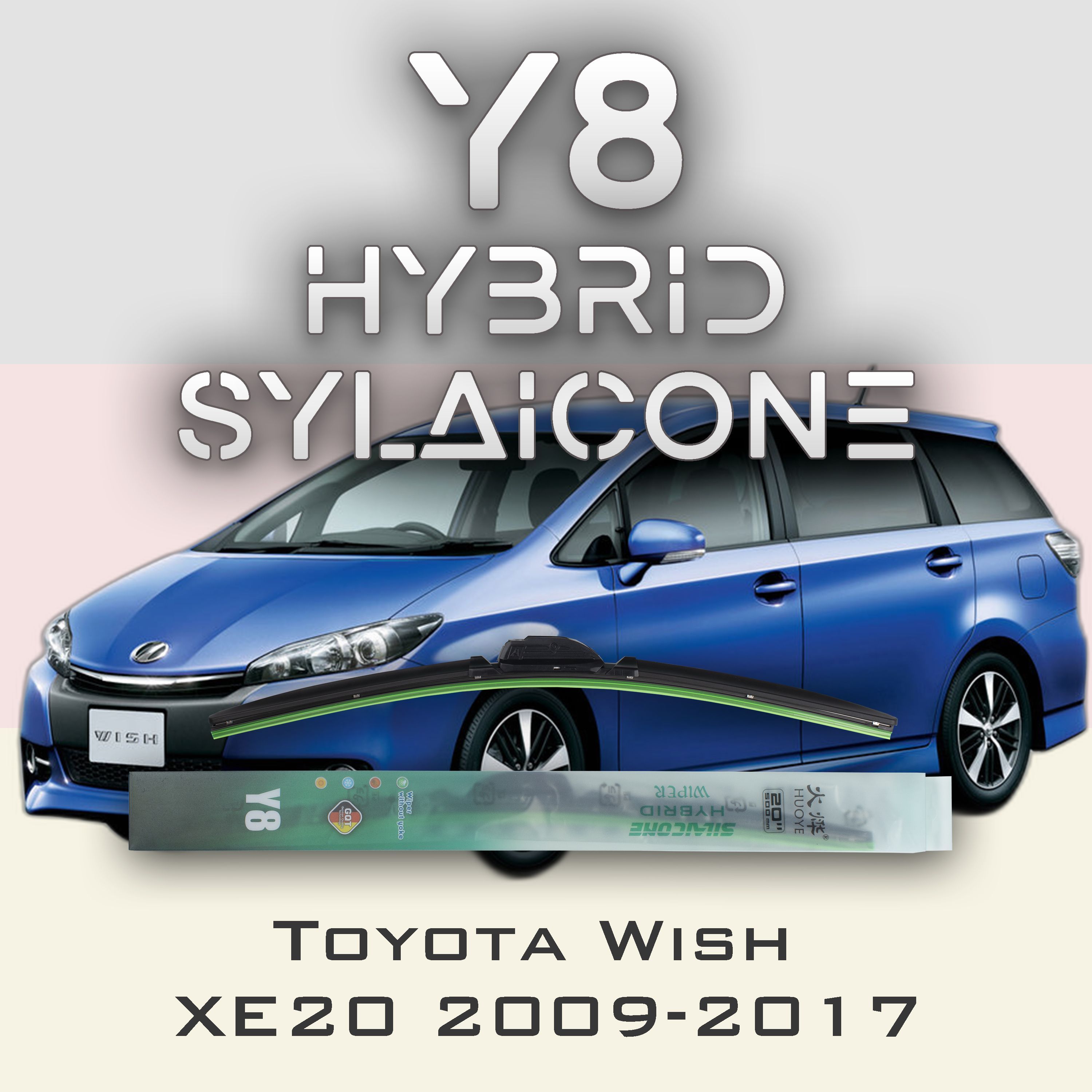 

Комплект щеток стеклоочистителя HUOYE Y8-Toyota Wish XE20 2009-2017, Y8