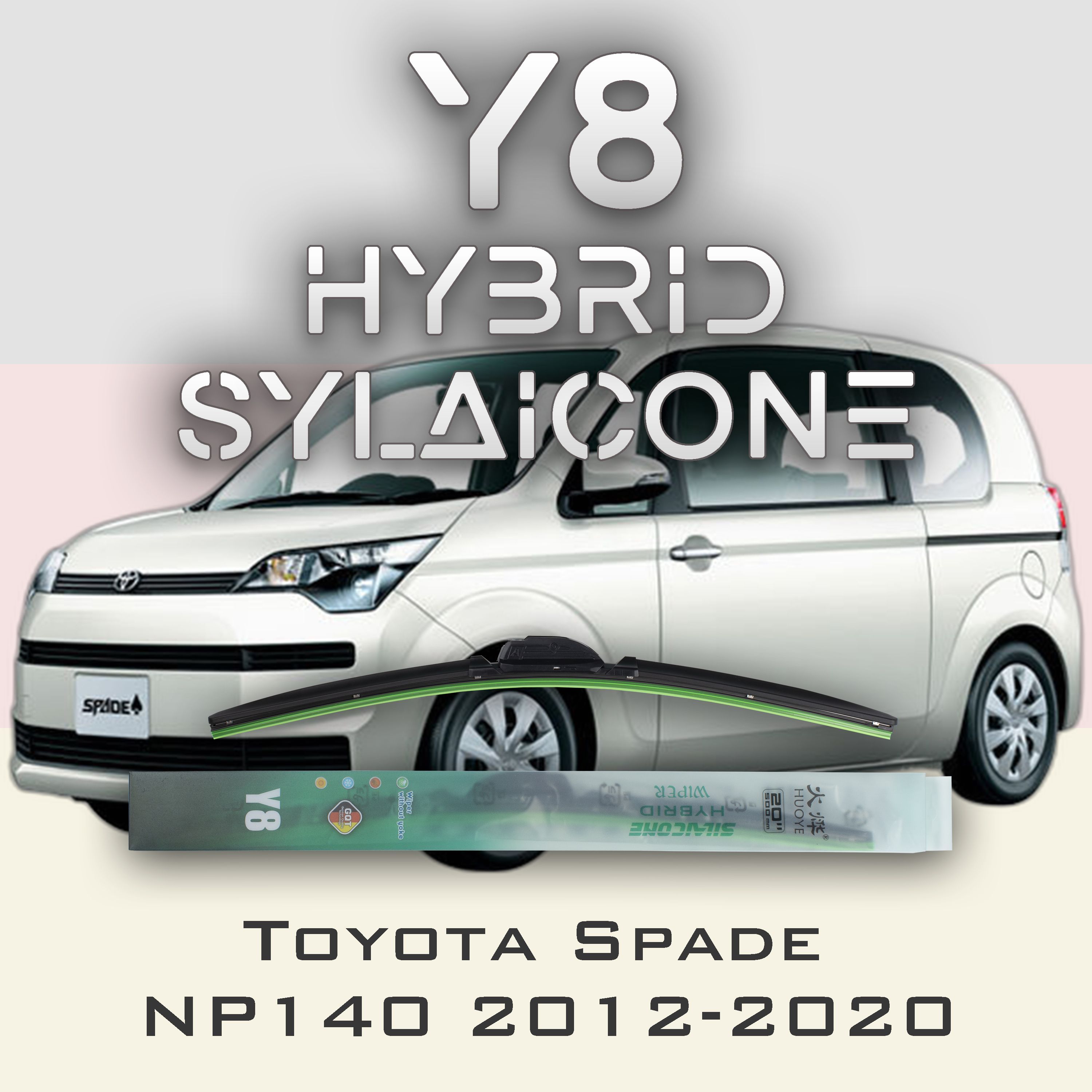 

Комплект щеток стеклоочистителя HUOYE Y8-Toyota Spade NP140 2012-2020, Y8