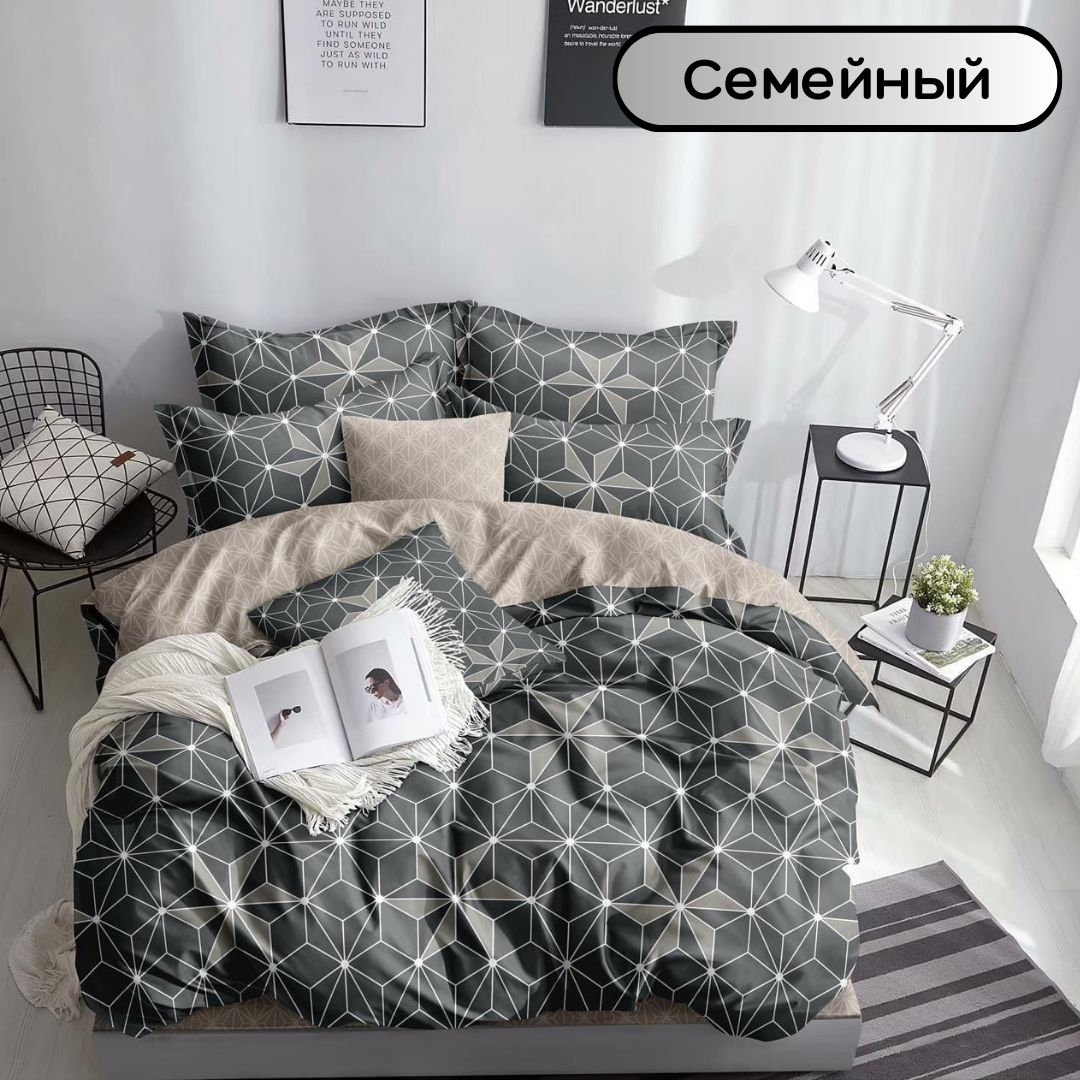 

Постельное белье Mency семейный сатин, 11.88.АВ-26цв