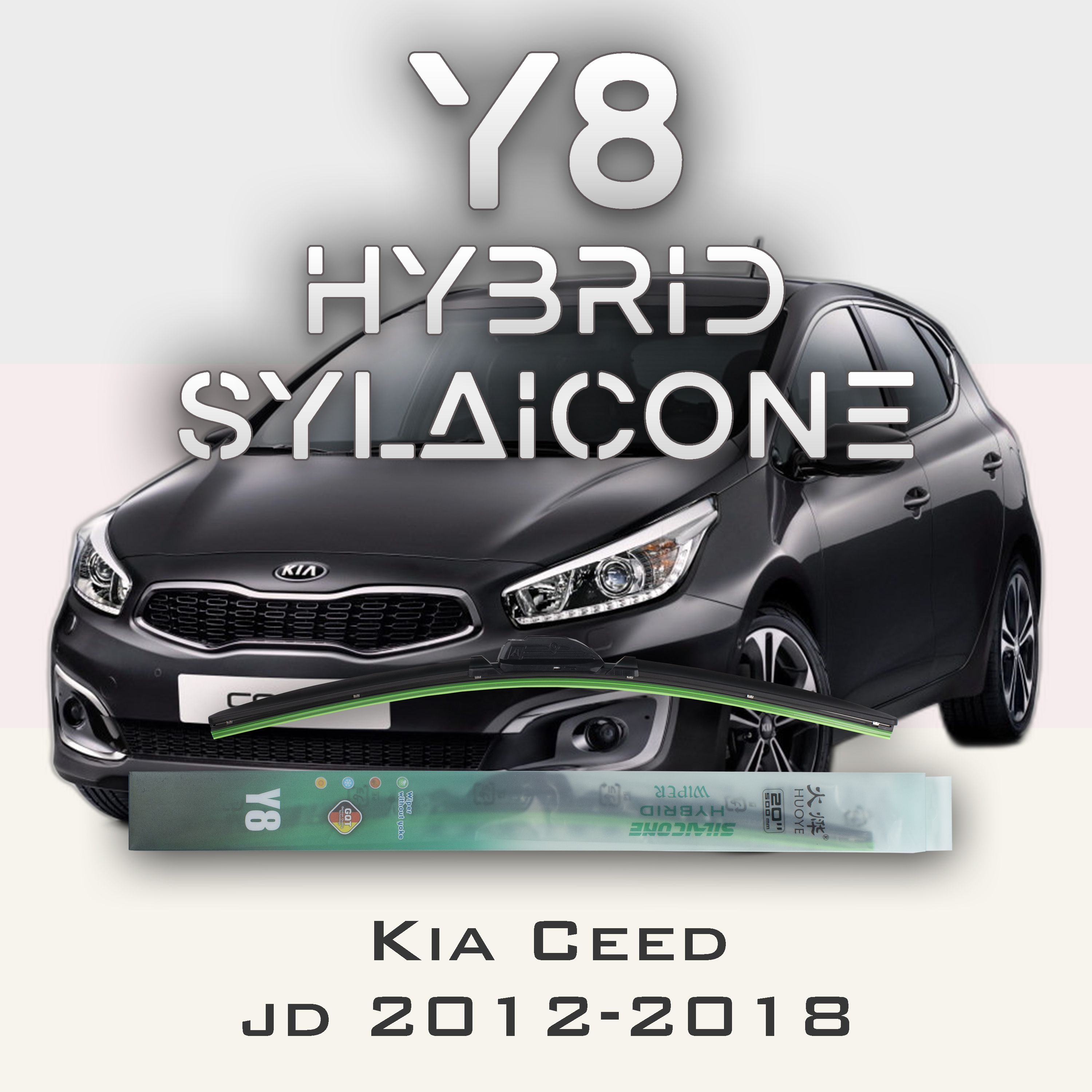 

Комплект щеток стеклоочистителя HUOYE Y8-Kia Ceed JD 2012-2018, Y8