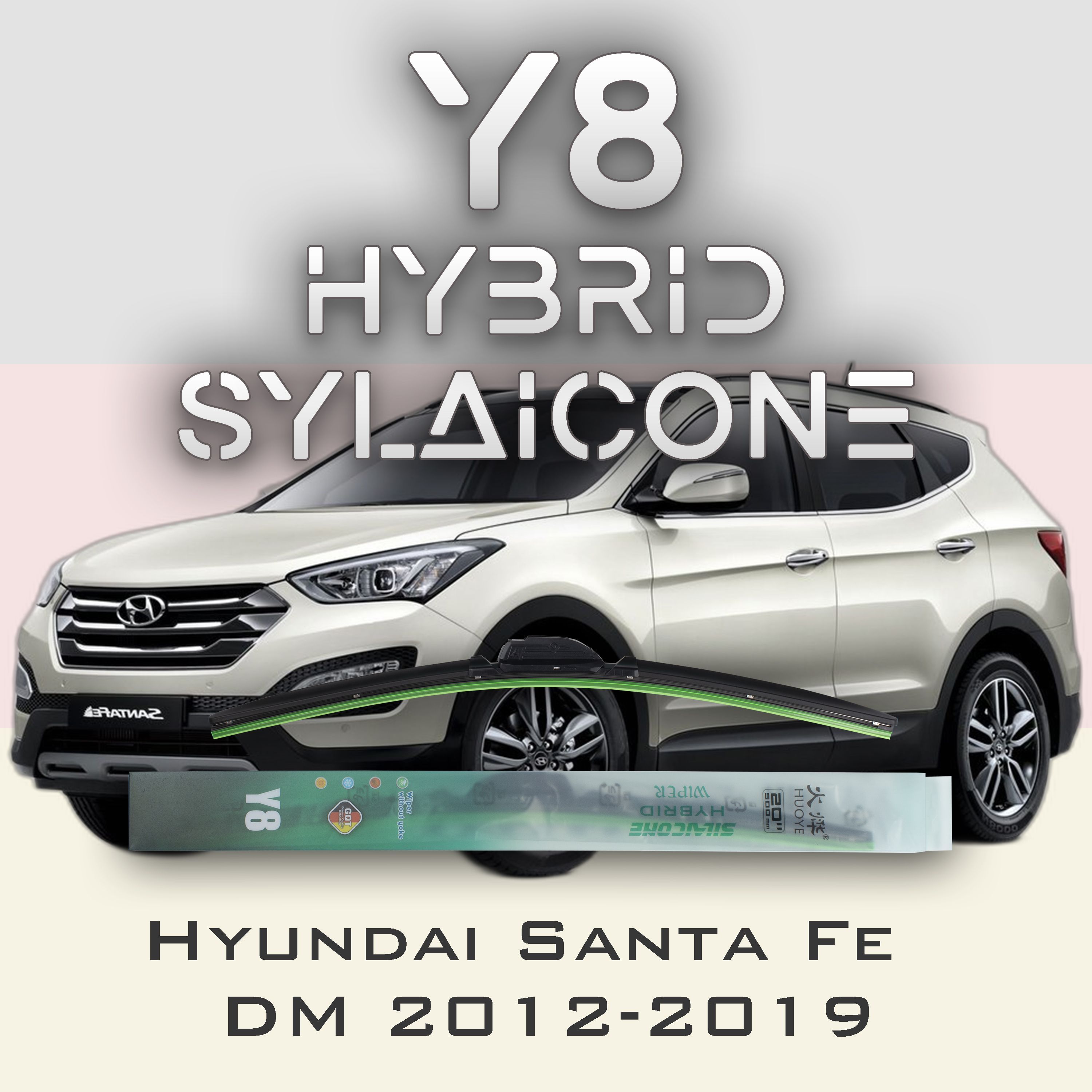 

Комплект щеток стеклоочистителя HUOYE Y8-Hyundai Santa Fe DM 2012-2019, Y8