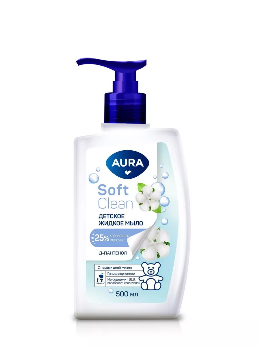 Детское мыло жидкое Aura Soft Clean хлопок и Д-пантенол 500 мл 115₽