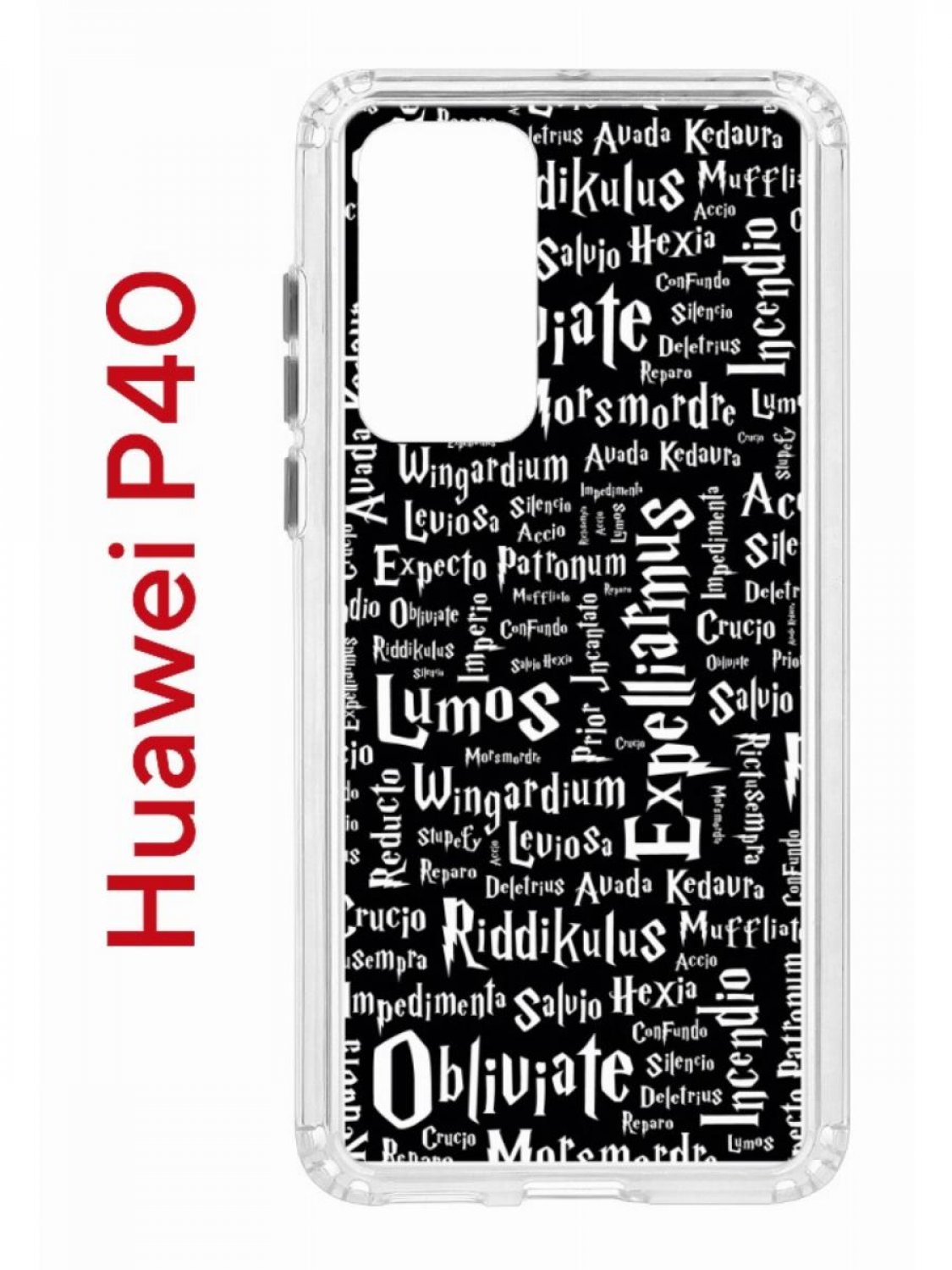 

Чехол на Huawei P40 Kruche Print Заклинания, противоударный бампер, защита камеры, Прозрачный;черный;белый, Хуавей п40