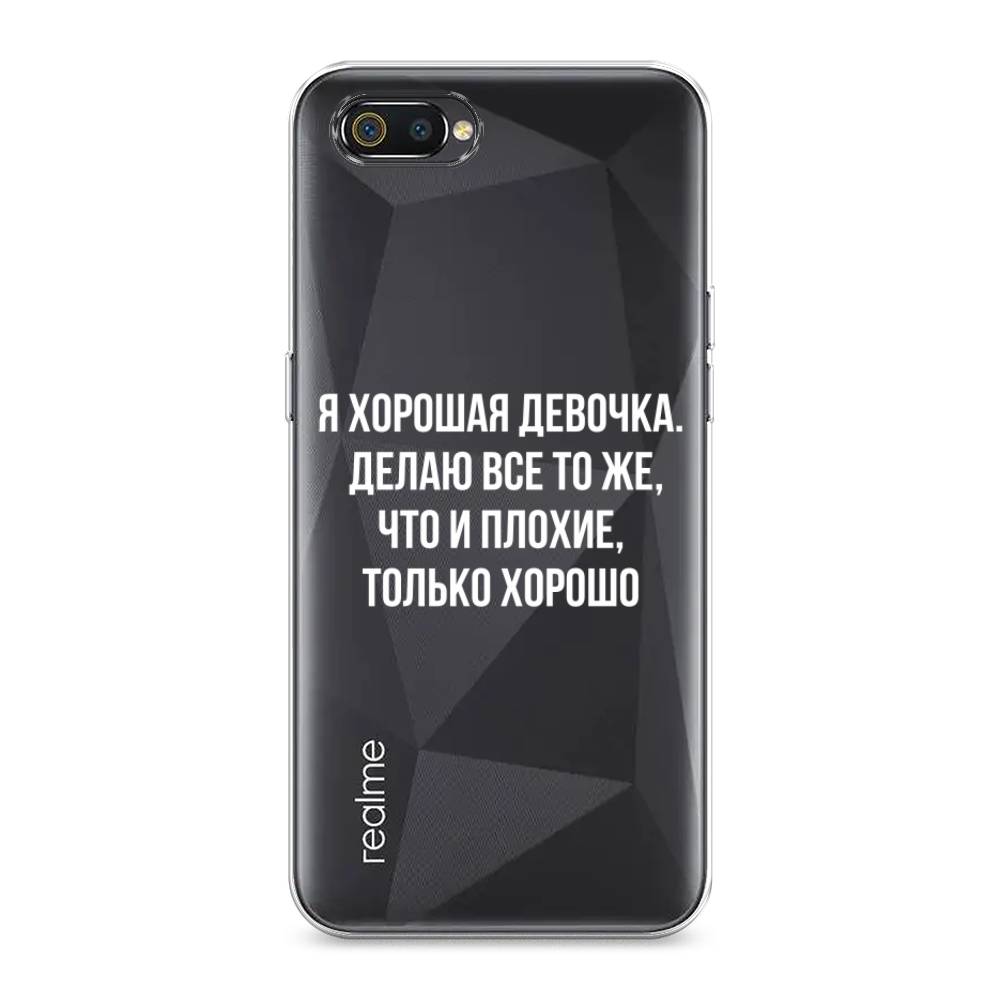 

Чехол на Realme C2 "Хорошая девочка", Серебристый, 251150-6
