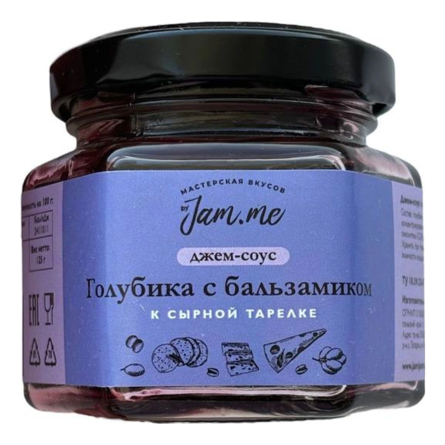 

Джем-соус Jam.me голубика с бальзамиком 125 г