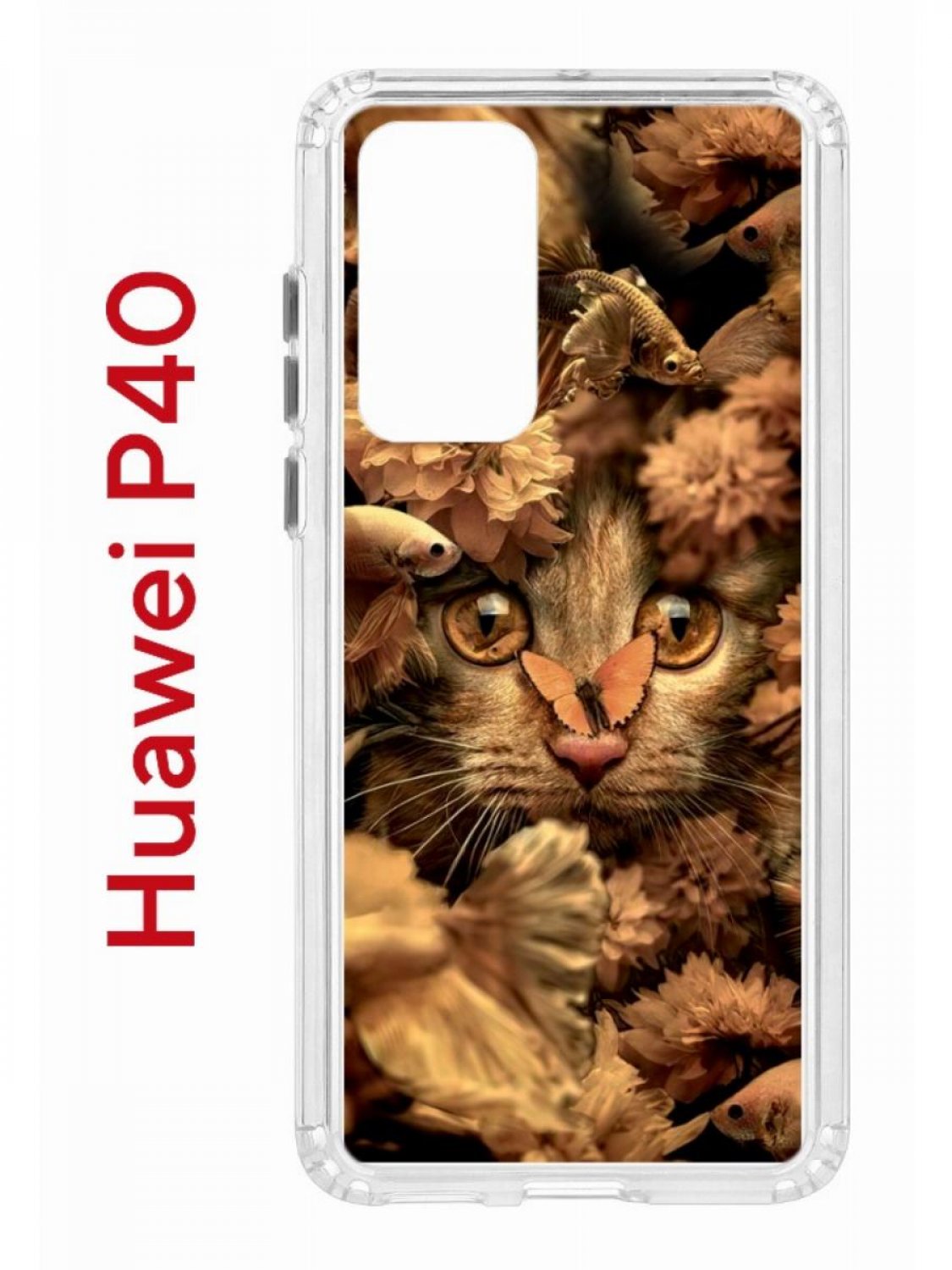 

Чехол на Huawei P40 Kruche Print Котик с рыбками, противоударный бампер, защита камеры, Прозрачный;коричневый;бежевый;черный, Хуавей п40