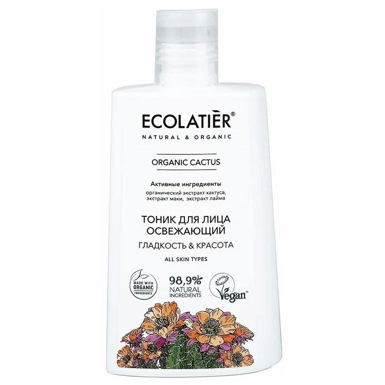 Тоник для лица ECOLATIER Green Organic Cactus освежающий, гладкость и красота, 250 мл