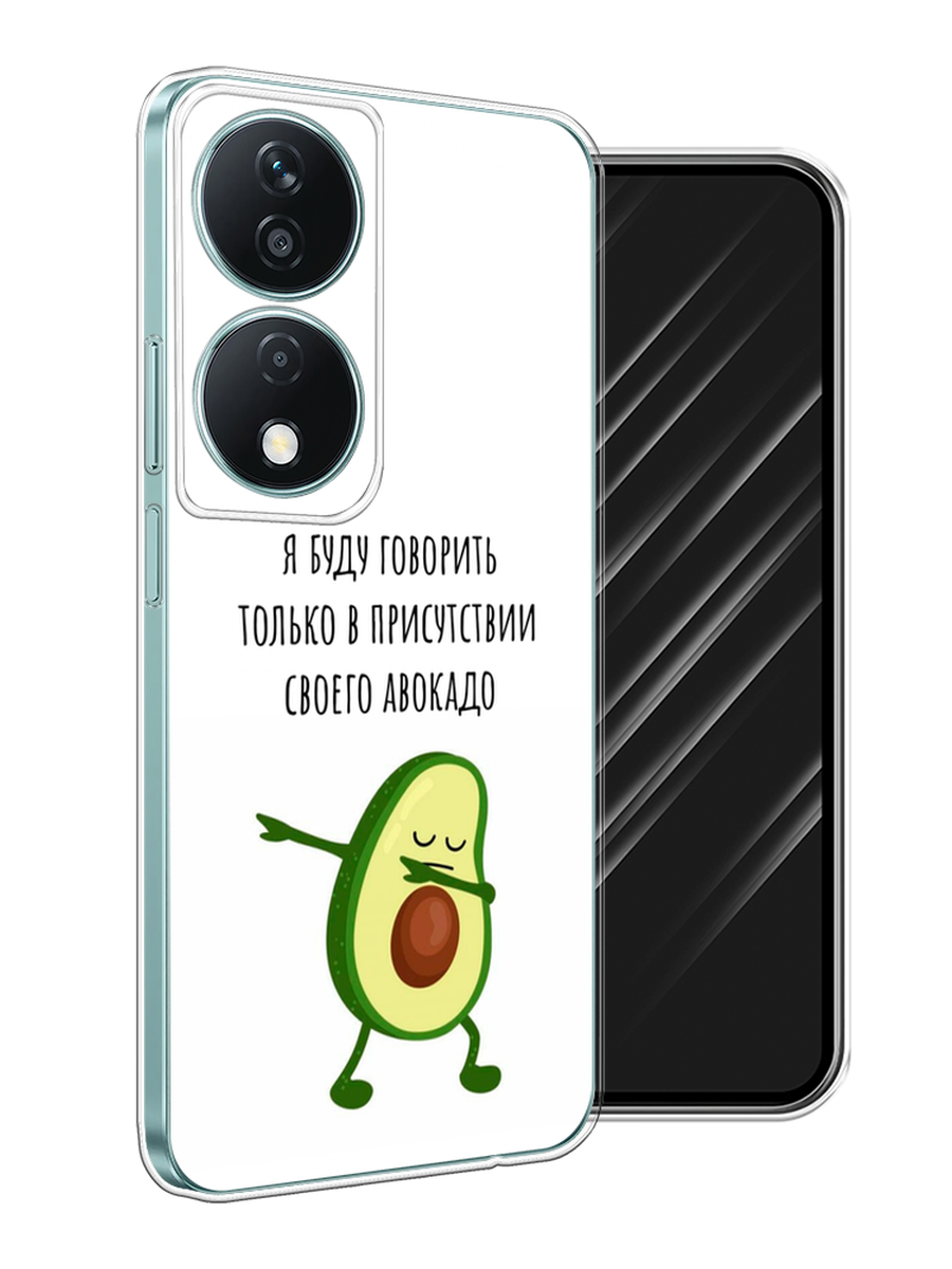 

Чехол Awog на Honor X7B "Адвокадо", Белый;зеленый;черный, 6123350-1