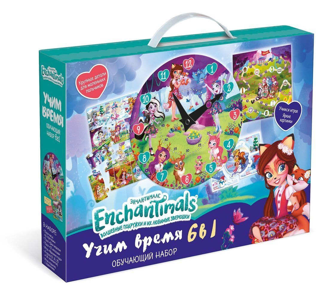 

НИ Enchantimals Учим время Набор 6в1