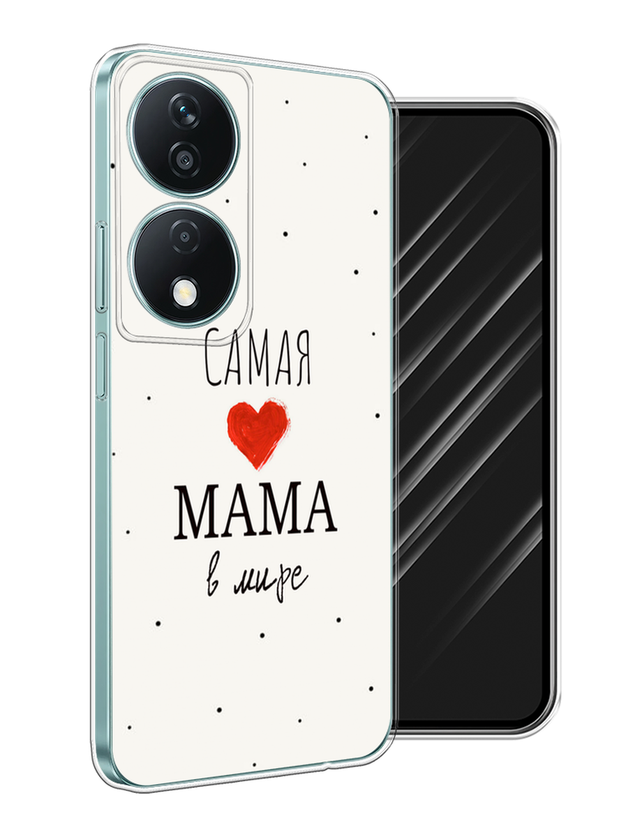 

Чехол Awog на Honor X7B "Самая любимая мама", Красный;черный;бежевый, 6123350-1