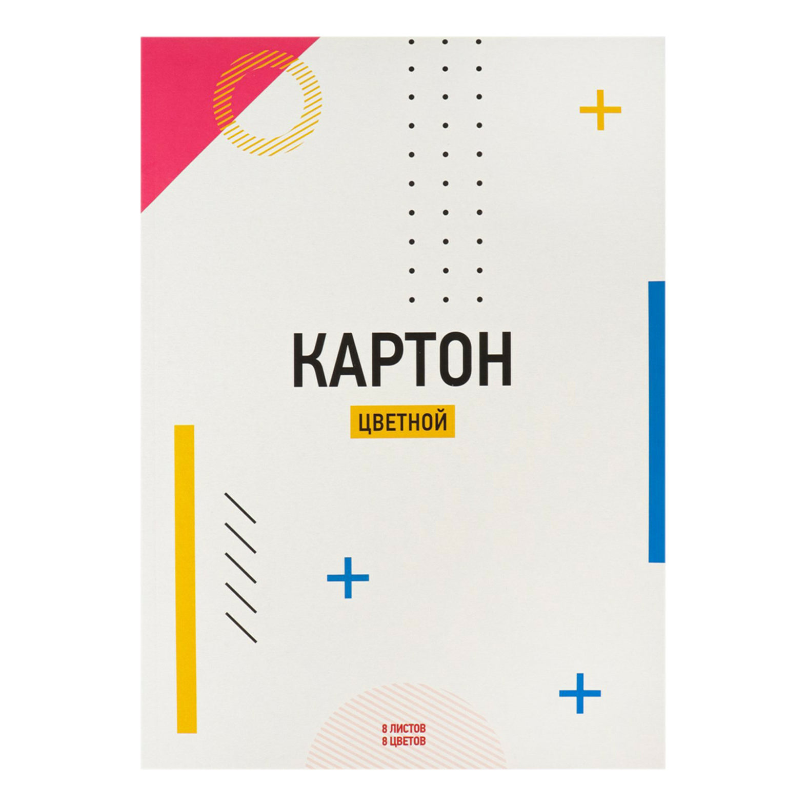 

Картон цветной 365 дней А4 8 цветов 8 листов, Разноцветный