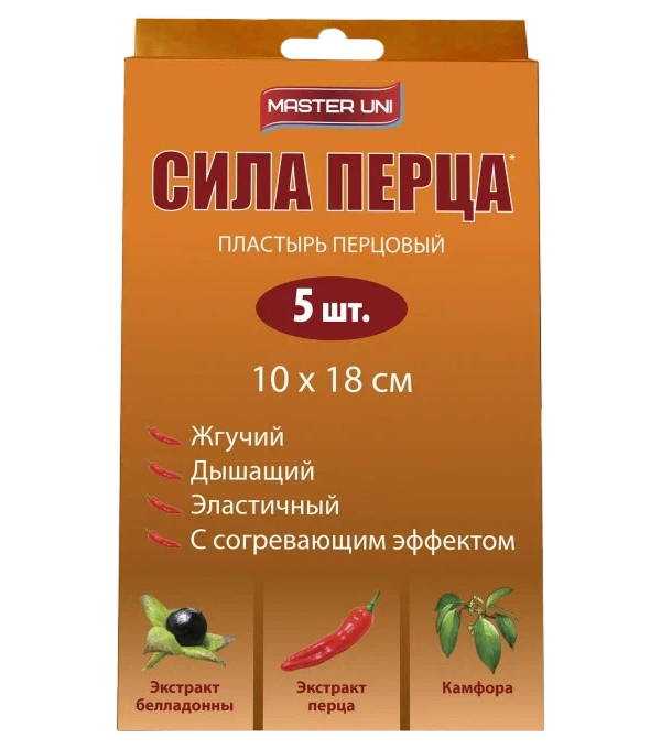 

Пластырь Master Uni перцовый 10 х 18 см бежевый пласт 5 шт