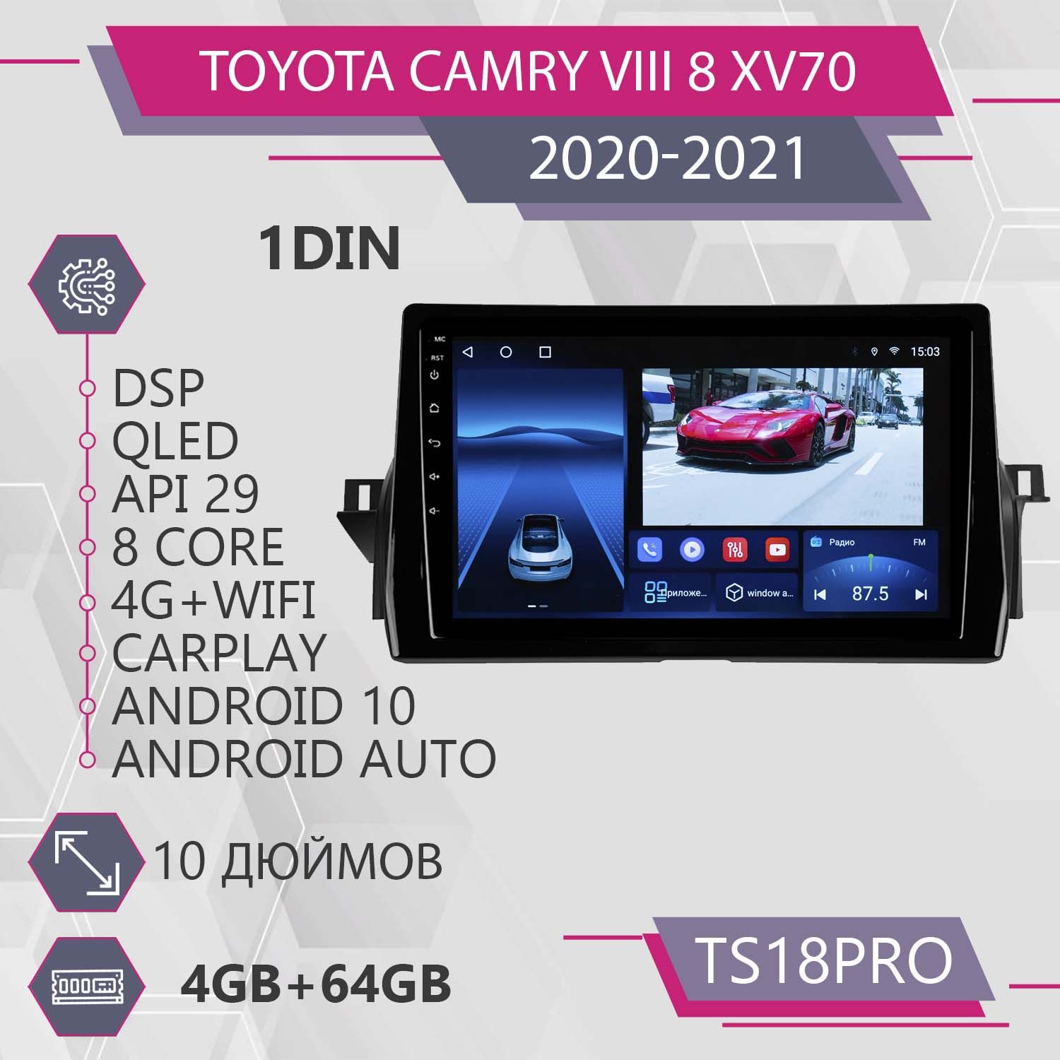 

Штатная магнитола TS18Pro 4+64GB для Toyota Camry 8 XV70 Тойота Камри 8 ХВ70 Магнитола And, TS18PROTCamry81DIN