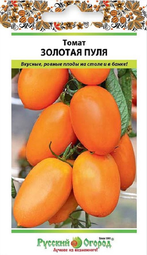 Семена томат Золотая пуля Русский огород 300341 1 уп.