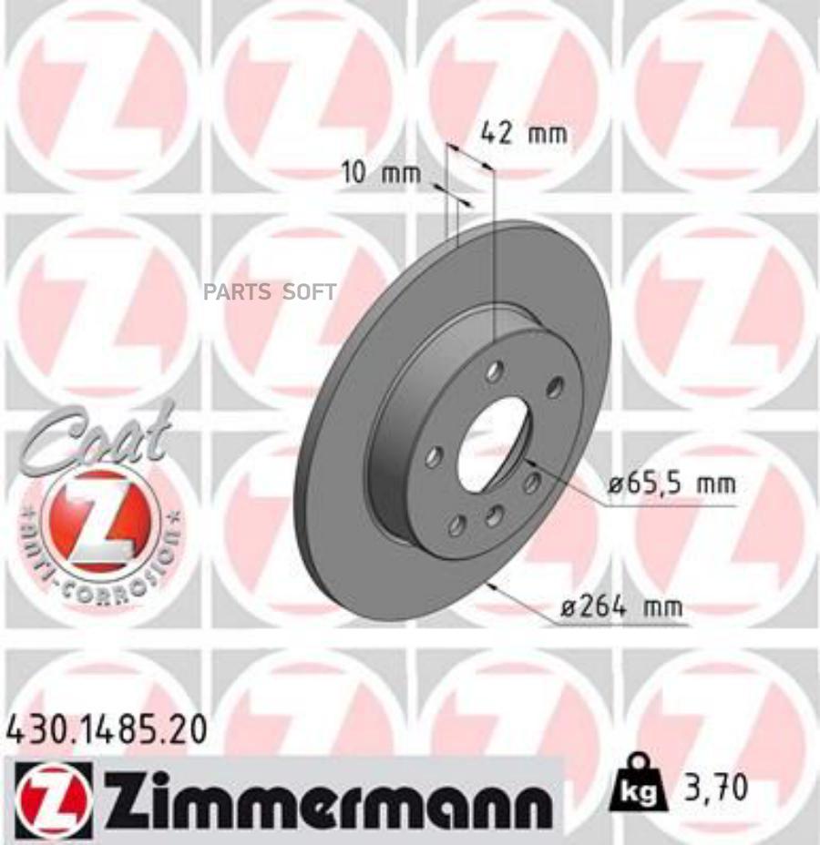 

Тормозной диск ZIMMERMANN комплект 1 шт. 430148520