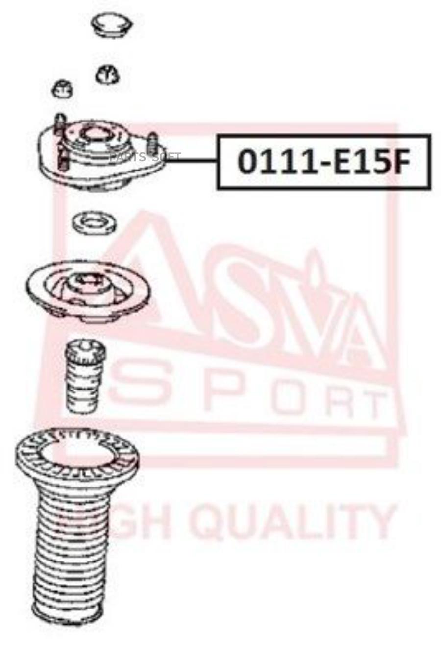 

Опора Переднего Амортизатора Toyota ASVA арт. 0111-E15F