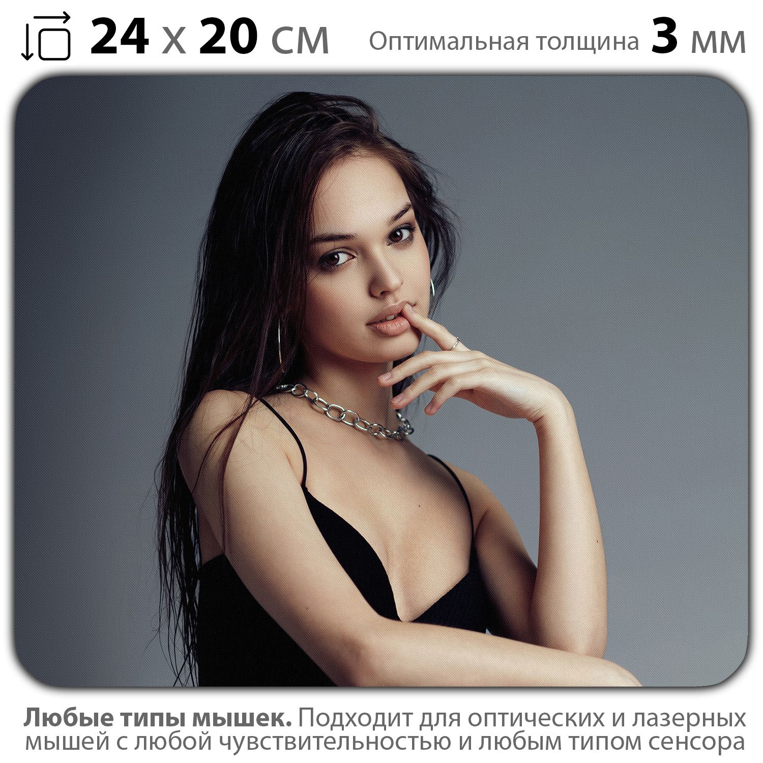 

Коврик для мыши NoBrand PAD03000350, PAD03000350