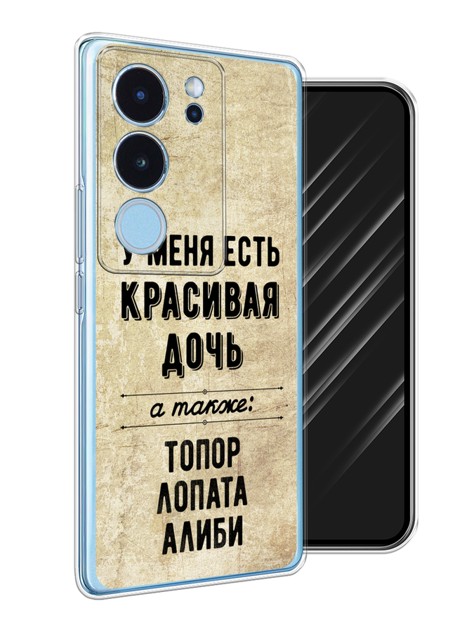 

Чехол Awog на Vivo V29 "Красивая дочь", Черный;бежевый, 269350-1