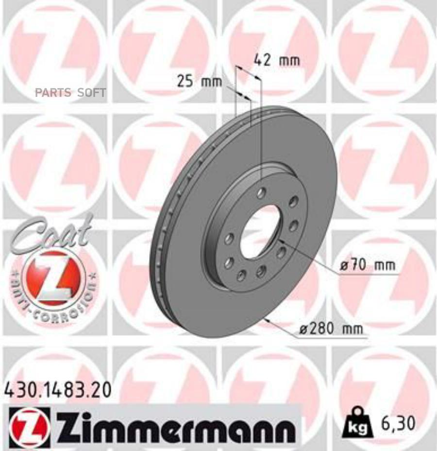 

Тормозной диск ZIMMERMANN комплект 1 шт. 430148320