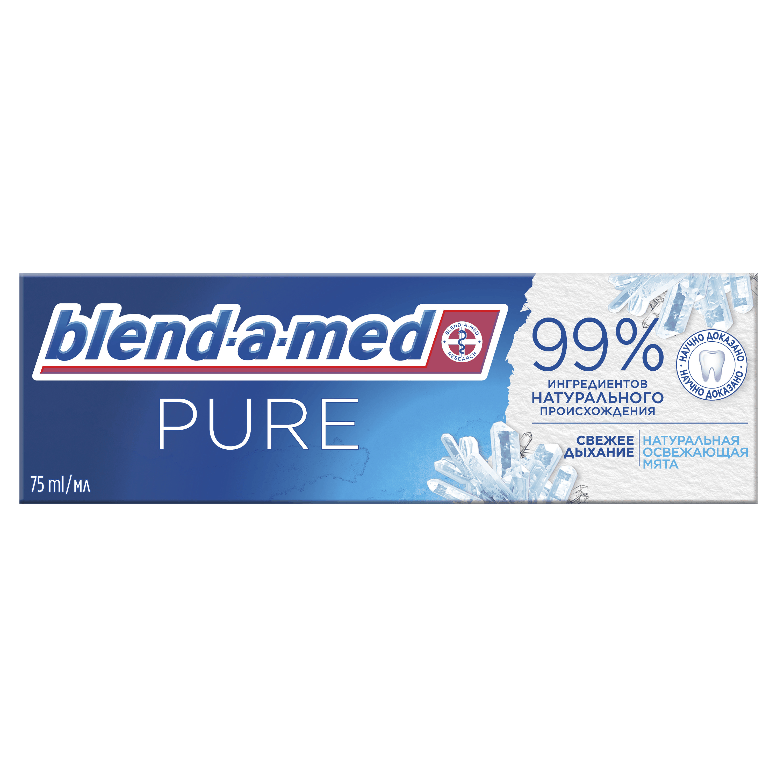 Зубная паста Blend-a-med Pure Свежее дыхание 75 мл зубная паста white glo отбеливающая свежее дыхание 80