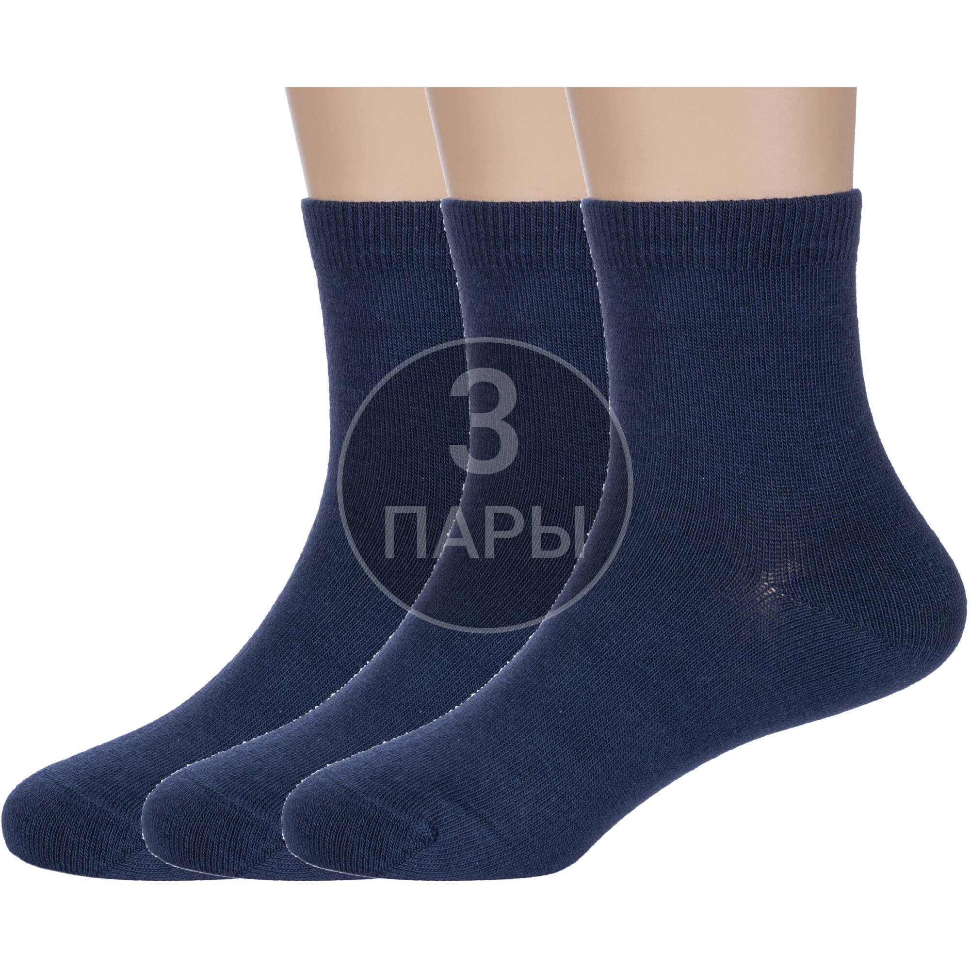 

Носки детские Rusocks 3-Д8-13102, темно-синий, 16-18, 3-Д8-13102