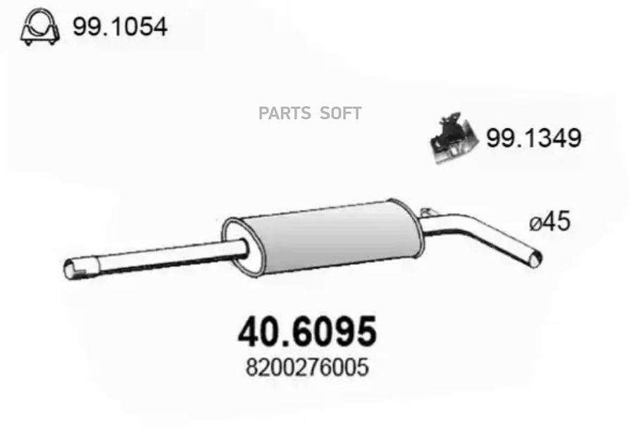 

ASSO 40.6095 Резонатор