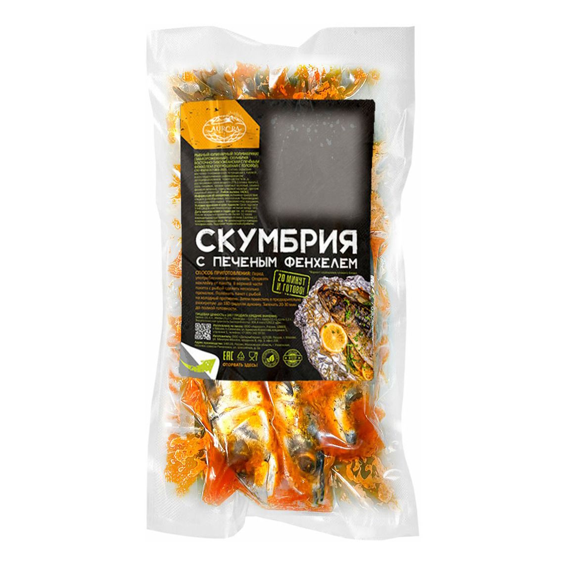 

Скумбрия Aurora с печеным фенхелем замороженная