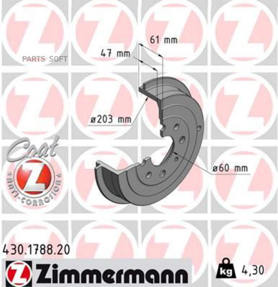 Тормозной барабан ZIMMERMANN 1 шт 430178820 6150₽