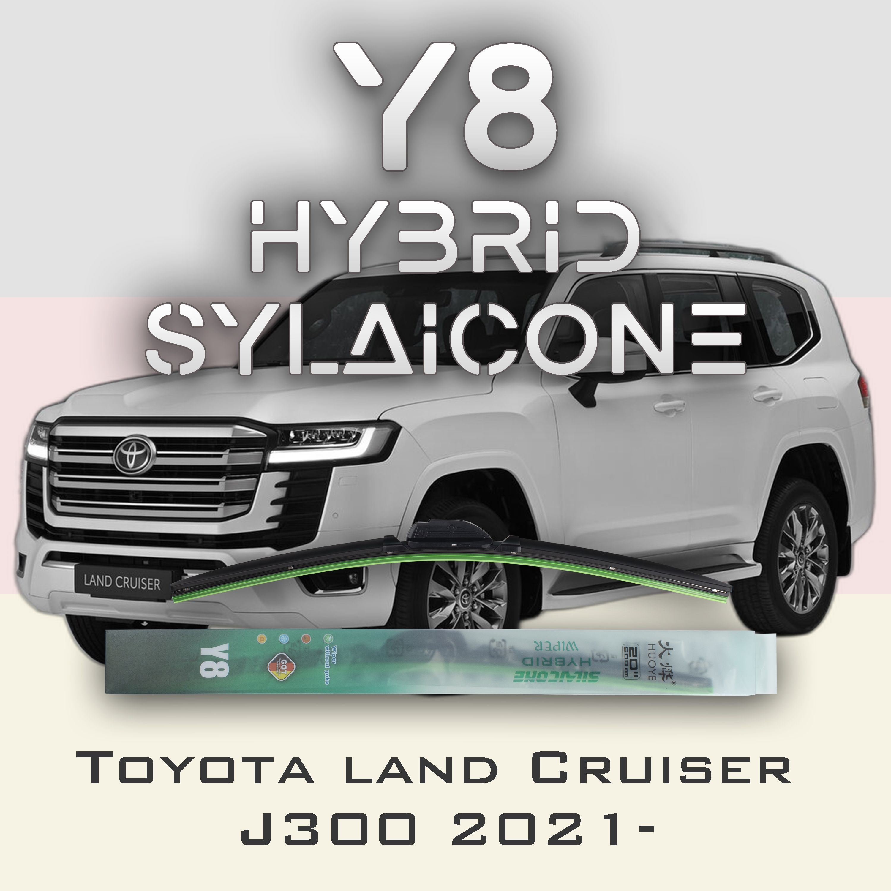 

Комплект щеток стеклоочистителя HUOYE Y8-Toyota Land Cruiser J300\300 2021-, Y8