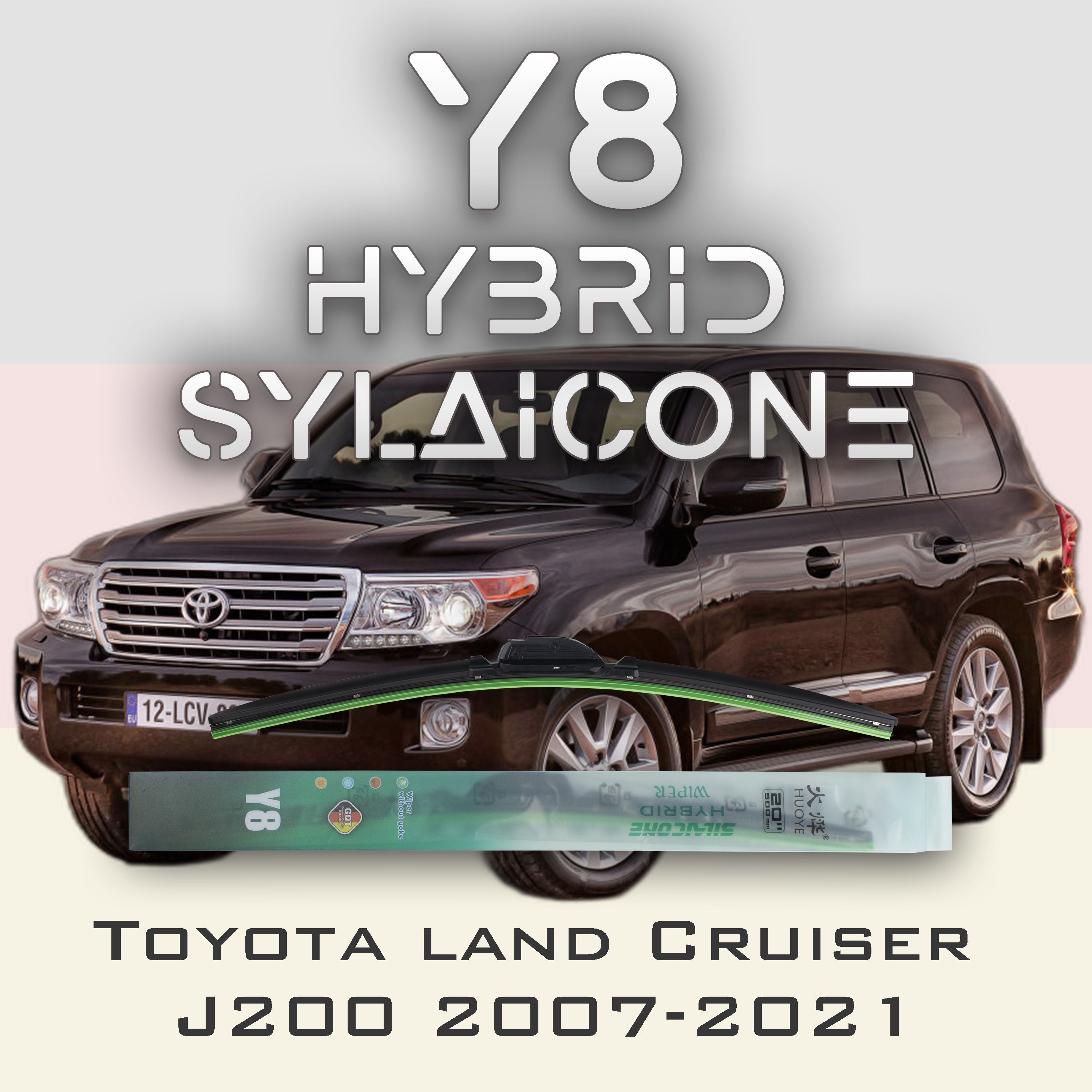 

Комплект щеток стеклоочистителя HUOYE Y8-Toyota Land Cruiser J200\200 2007-2021, Y8