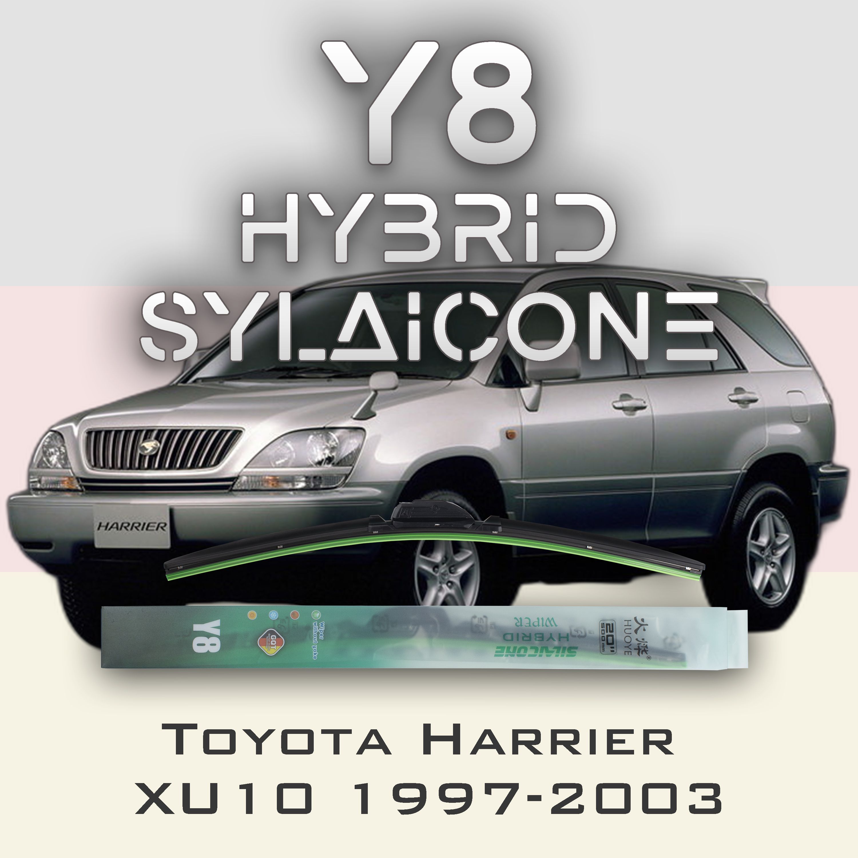 

Комплект щеток стеклоочистителя HUOYE Y8-Toyota Harrier XU10 1997-2003, Y8