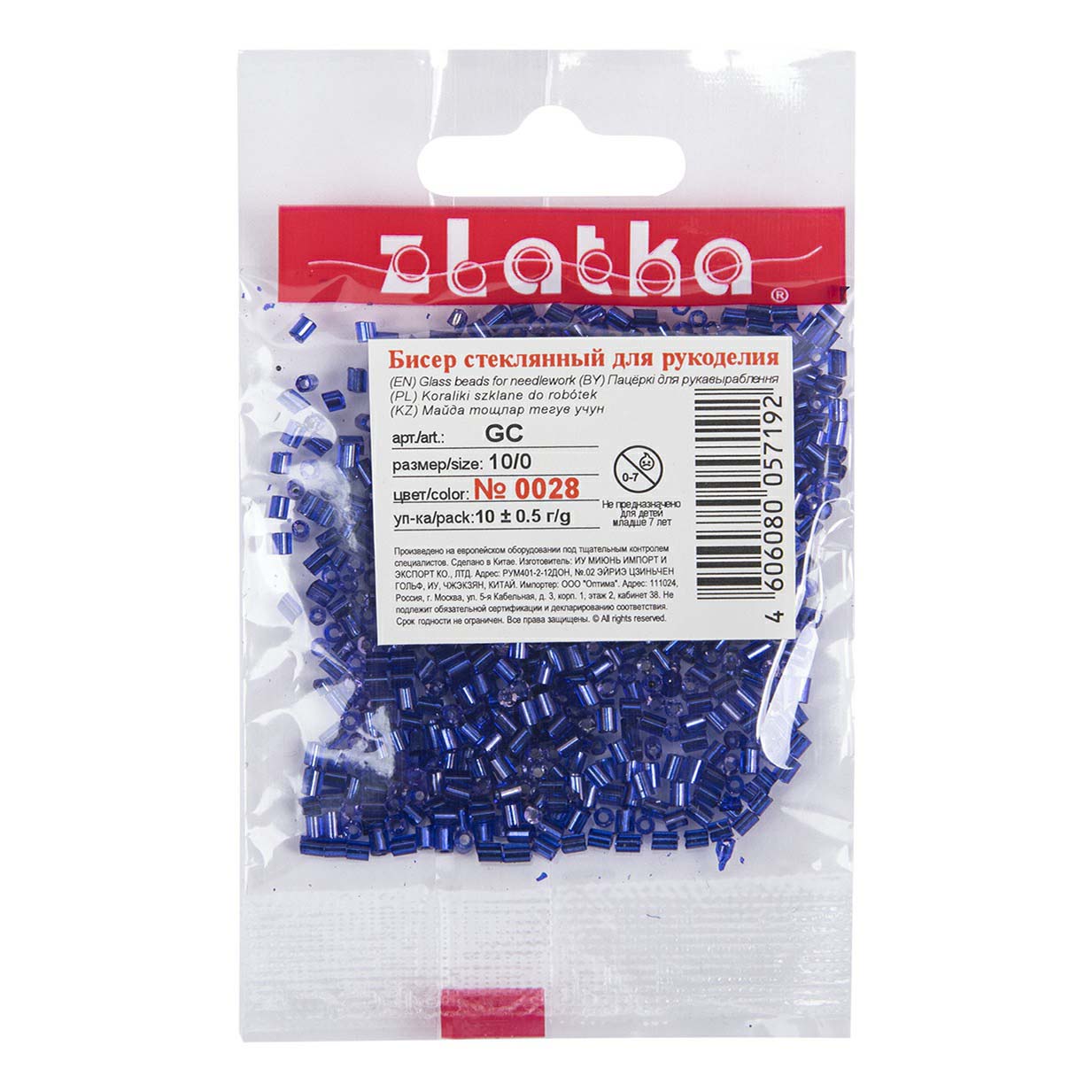 

Бисер для декоративных украшений рубка Zlatka GC 10-0 № 0028 темно-синий 2,1 мм 10 г