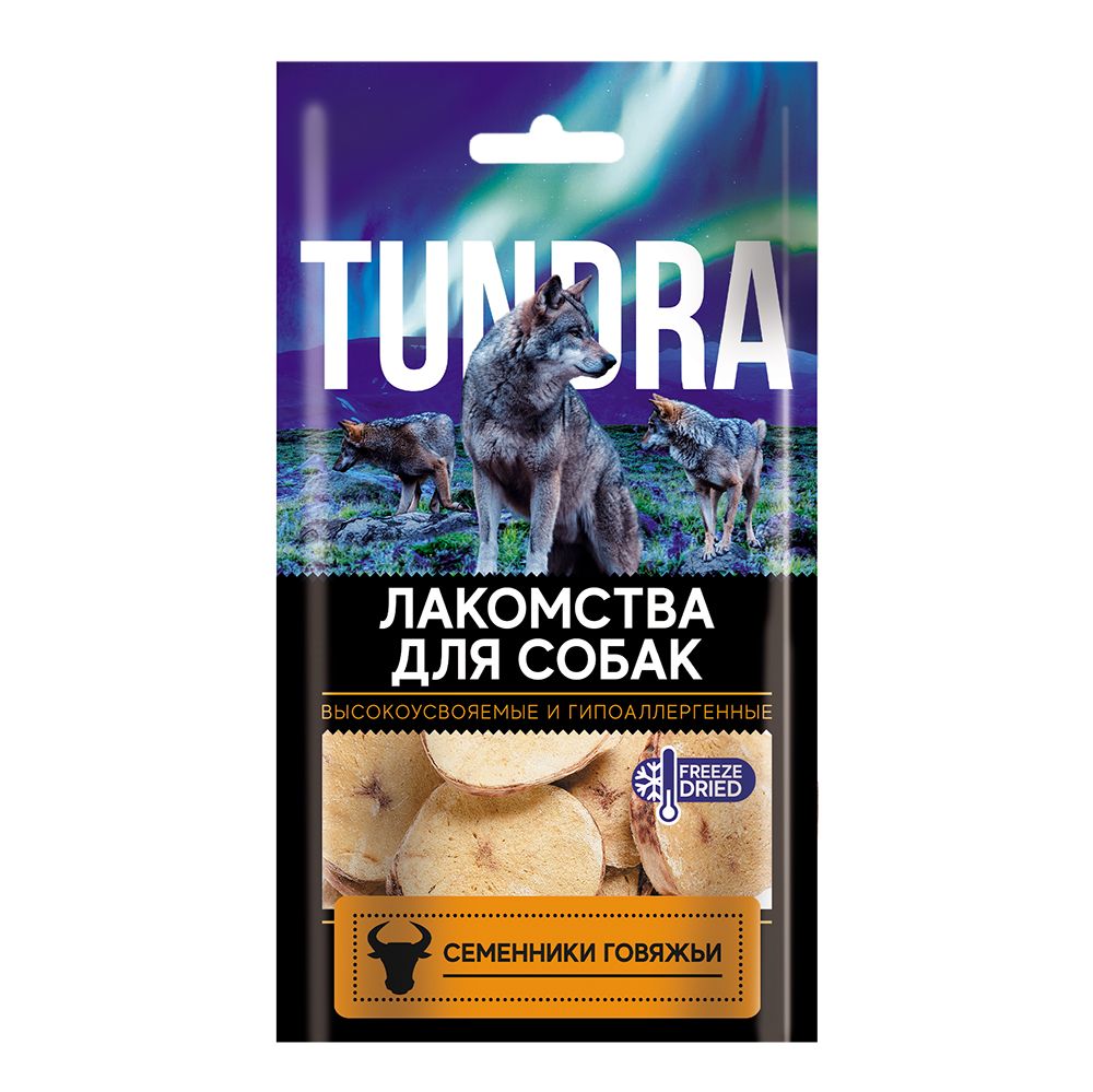 

Лакомство для собак Tundra Семенники говяжьи, 35шт по 40г