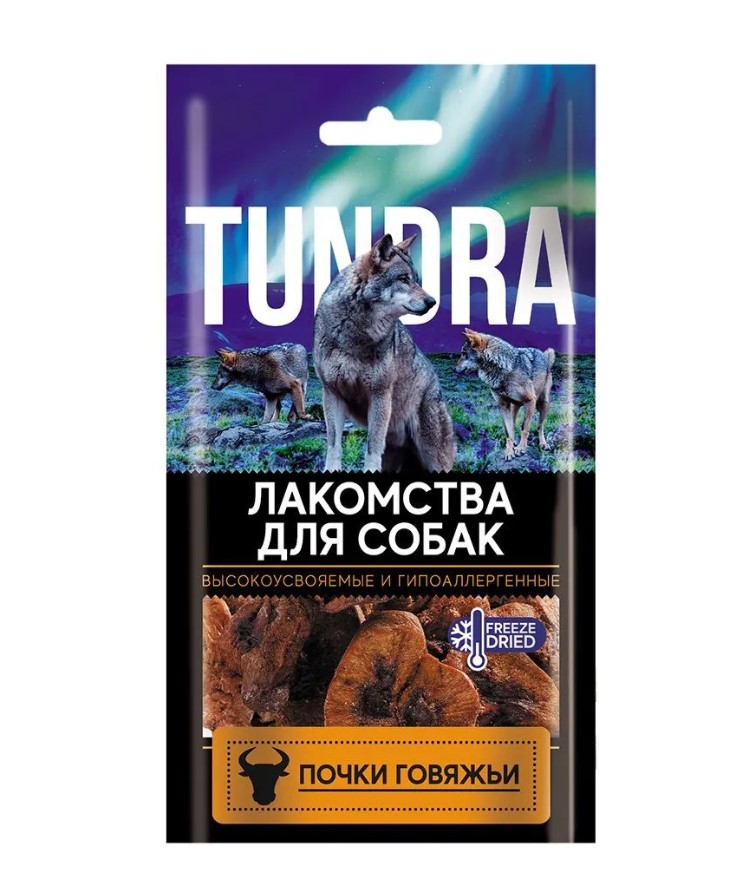 

Лакомство для собак Tundra Почки говяжьи, 35 шт по 60 г