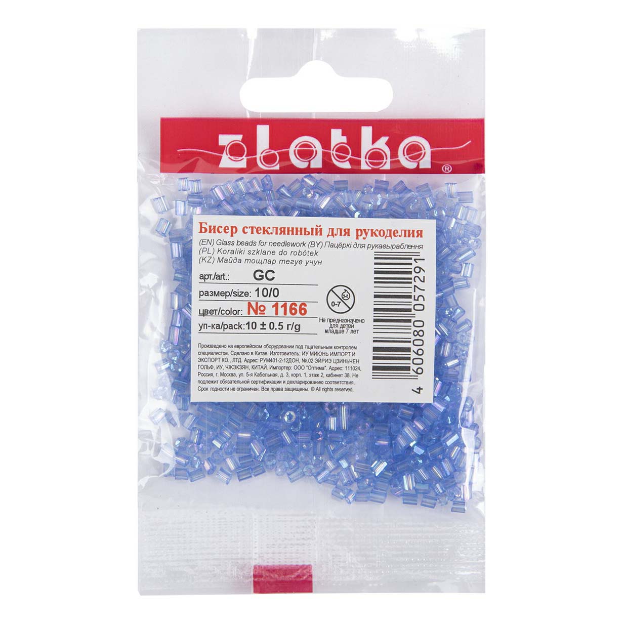 

Бисер для декоративных украшений рубка Zlatka GC 10-0 № 1166 светло-синий 2,1 мм 10 г