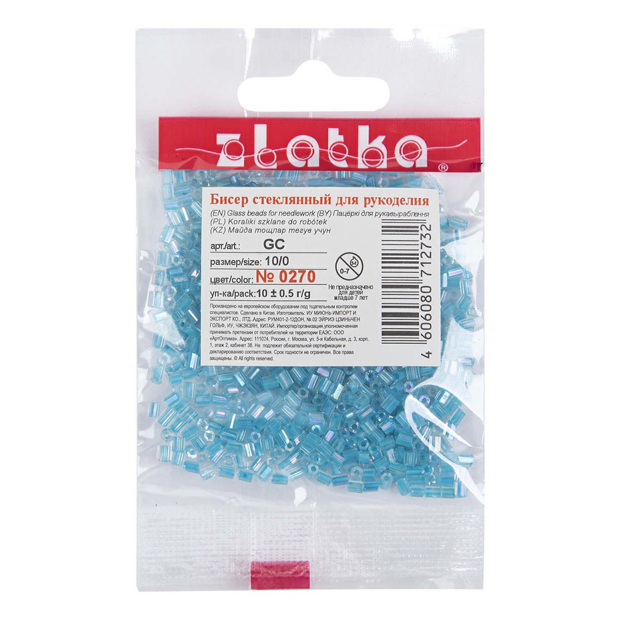 

Бисер для декоративных украшений рубка Zlatka GC 10-0 № 0270 голубой 2,1 мм 10 г